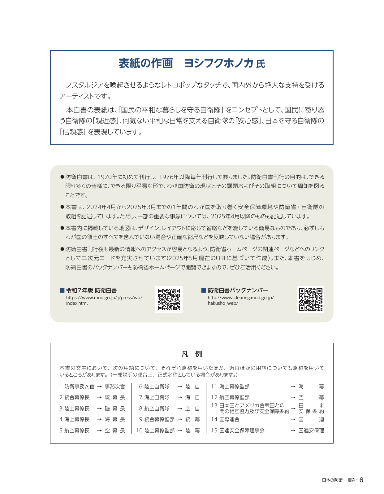 p.10