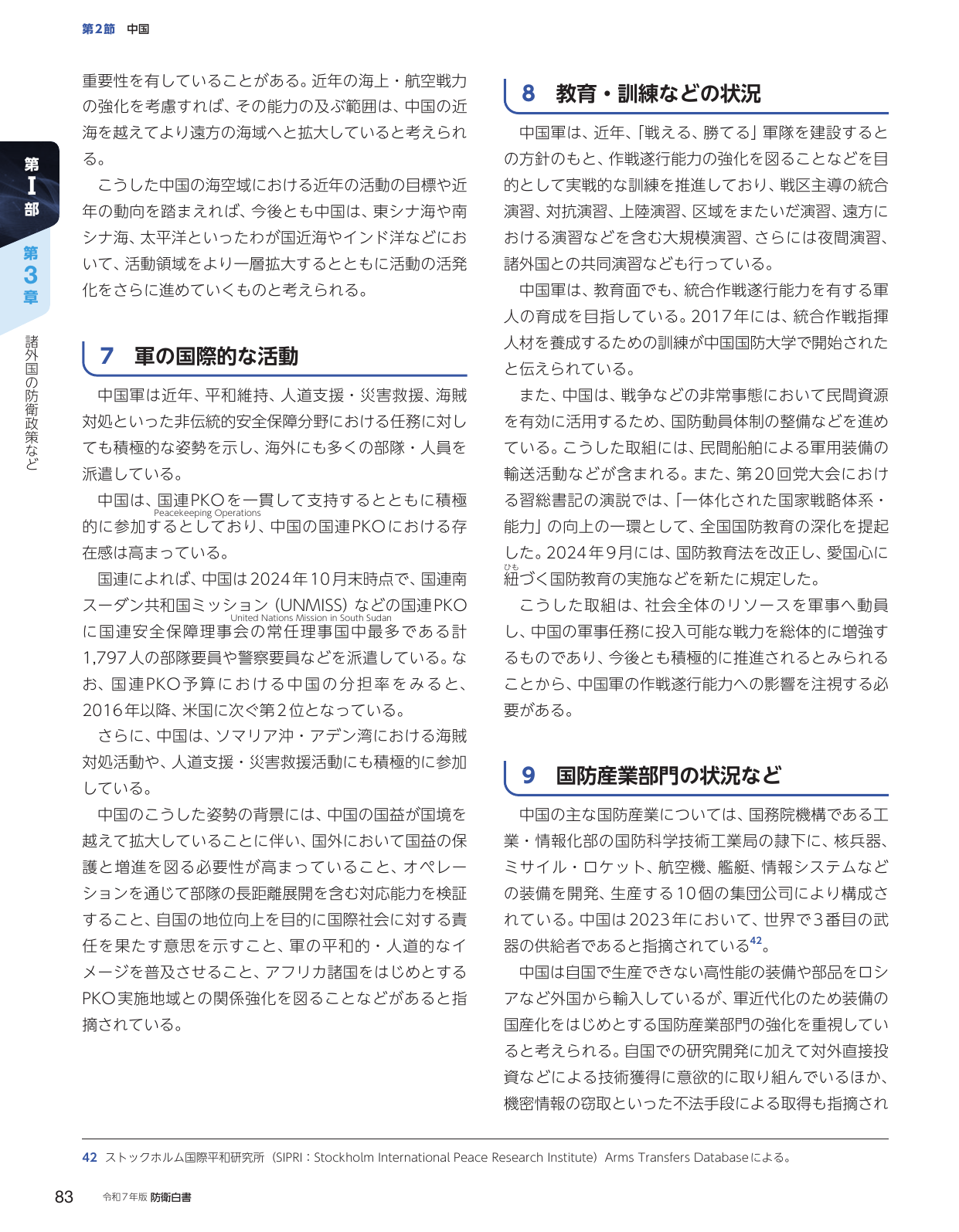 p.93