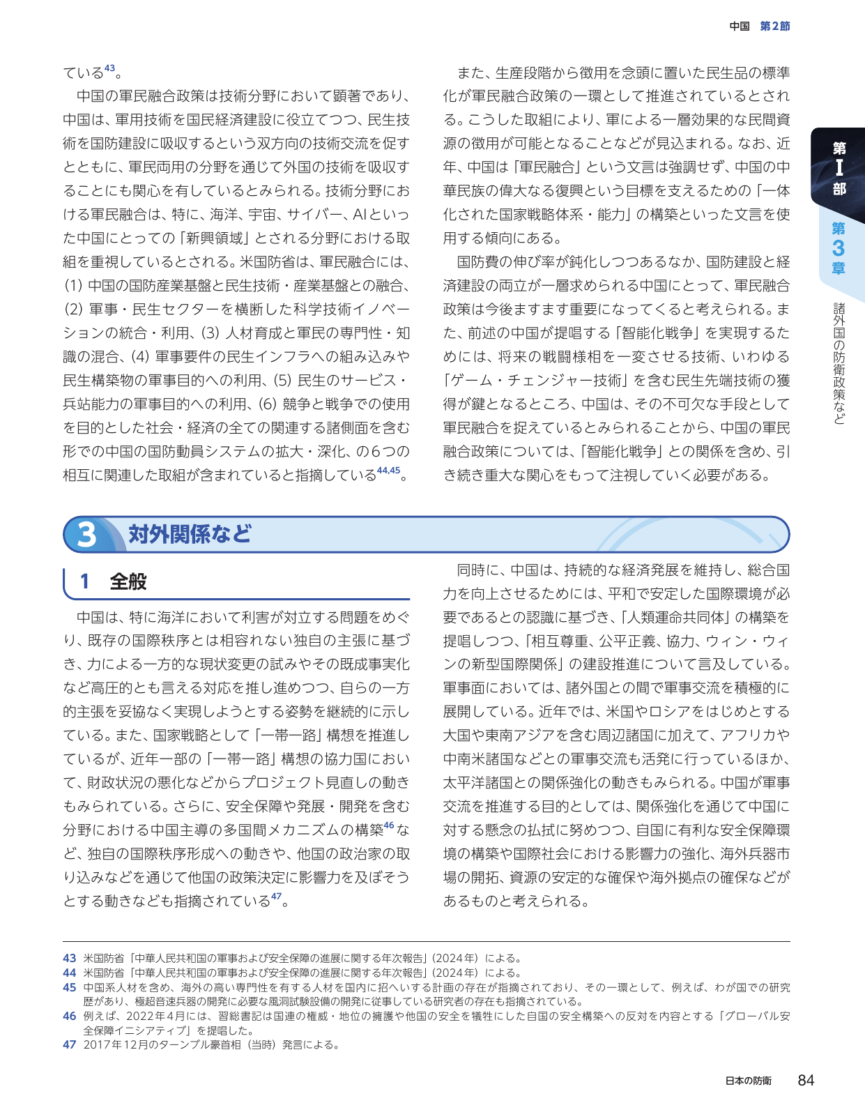 p.94