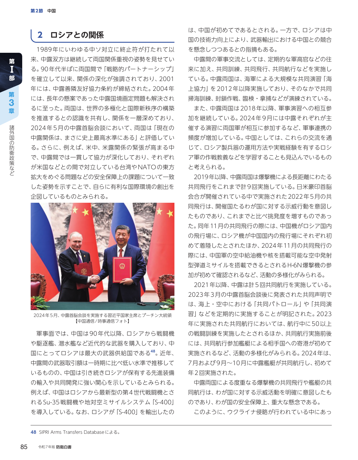 p.95
