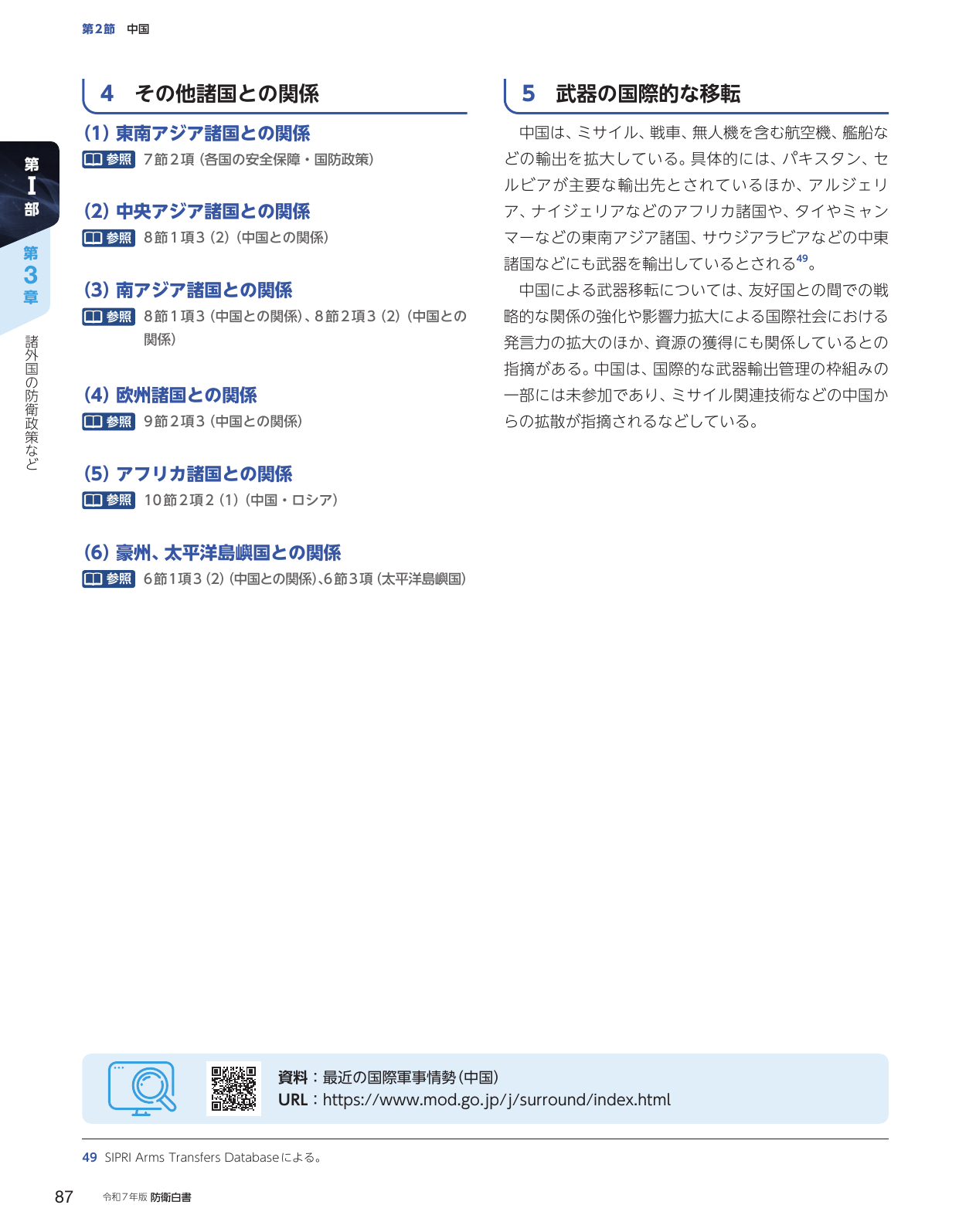 p.97