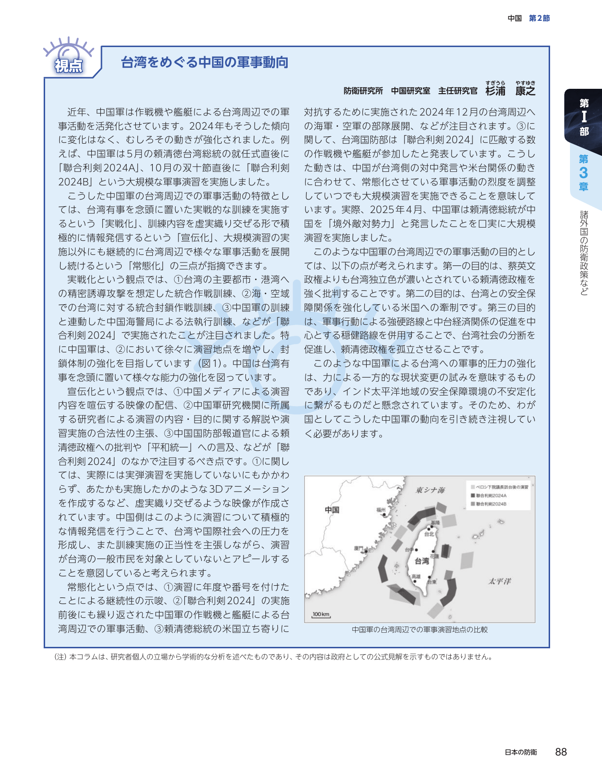 p.98