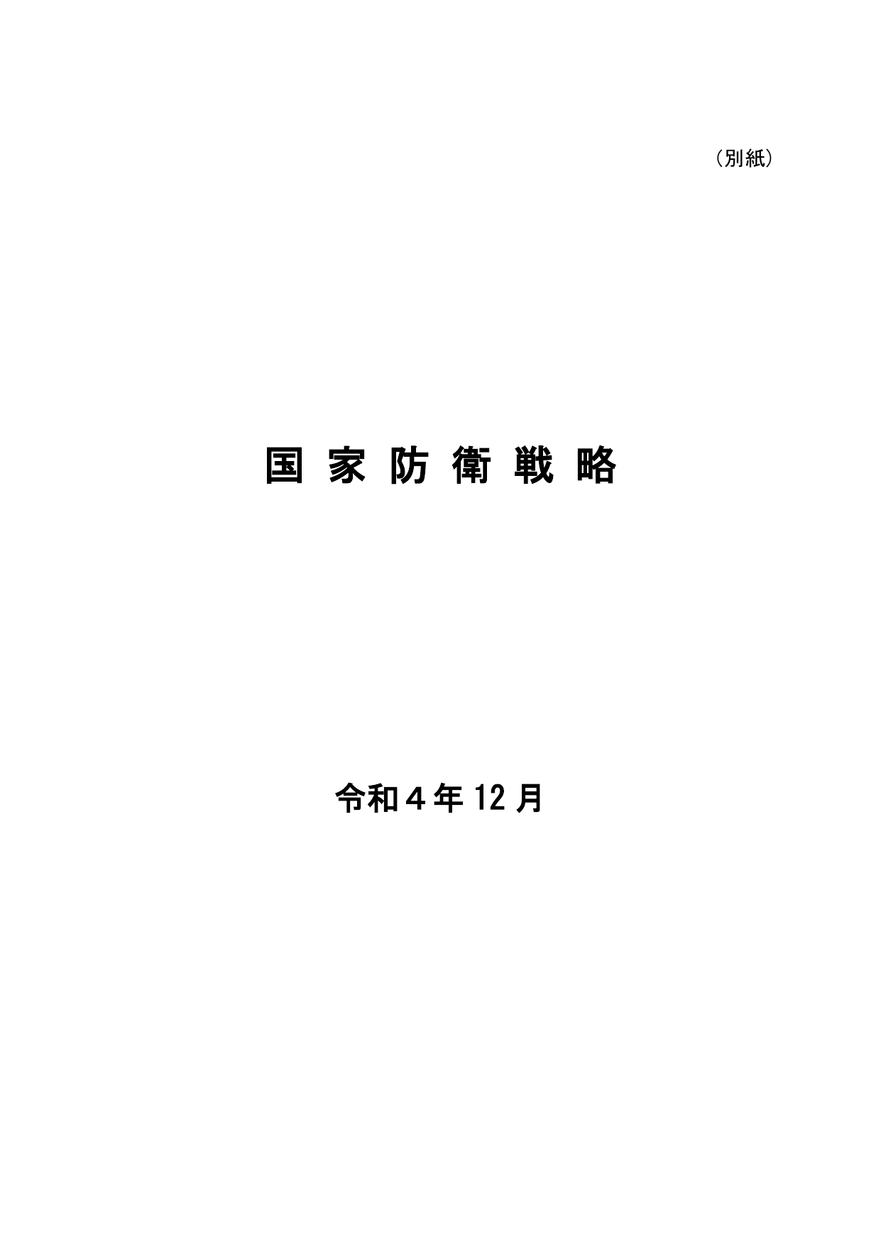 p.2