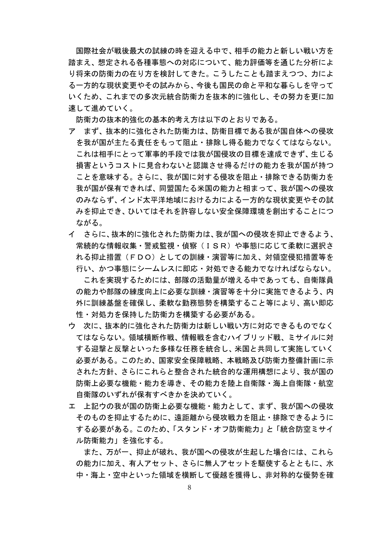 p.12