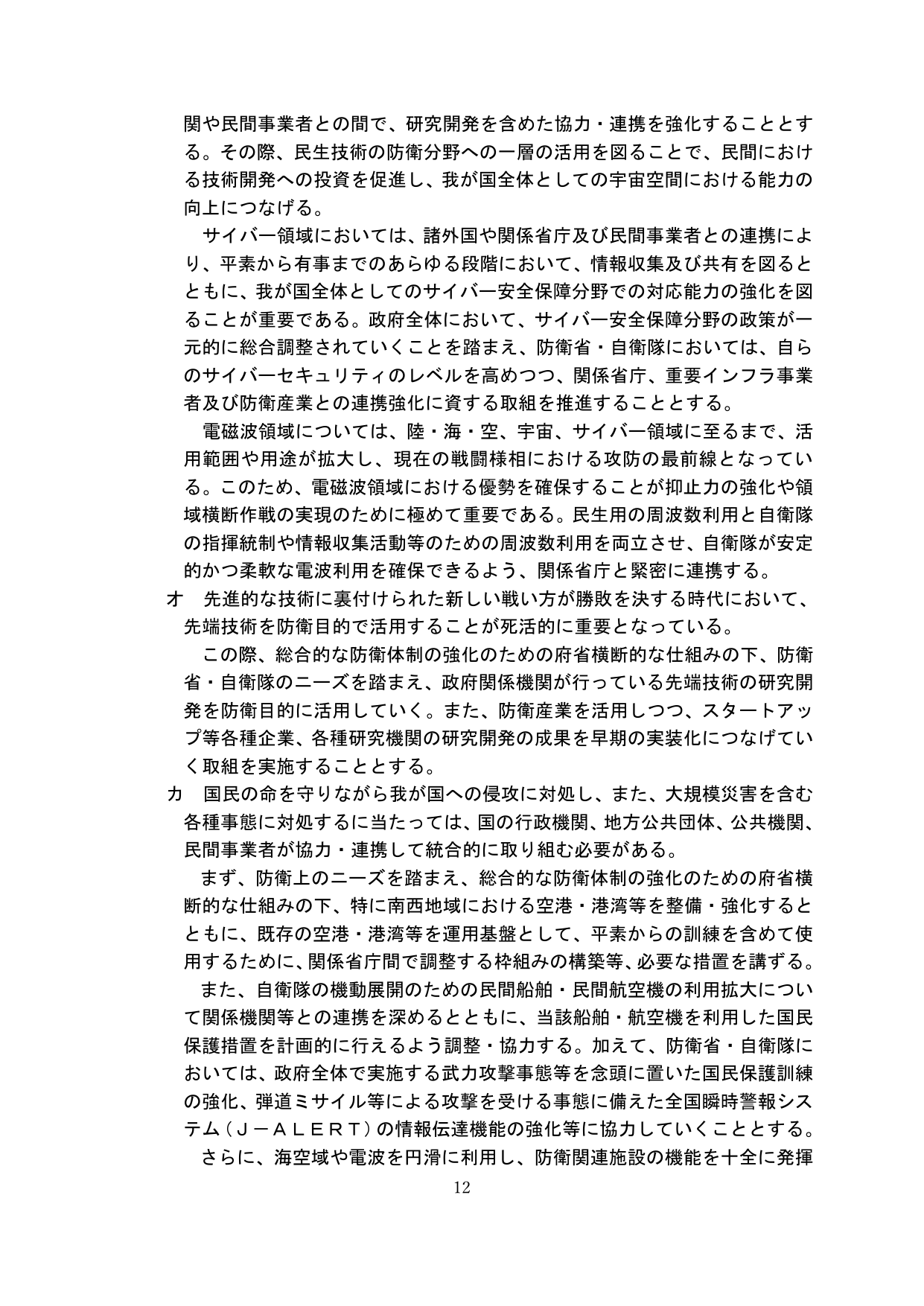 p.16