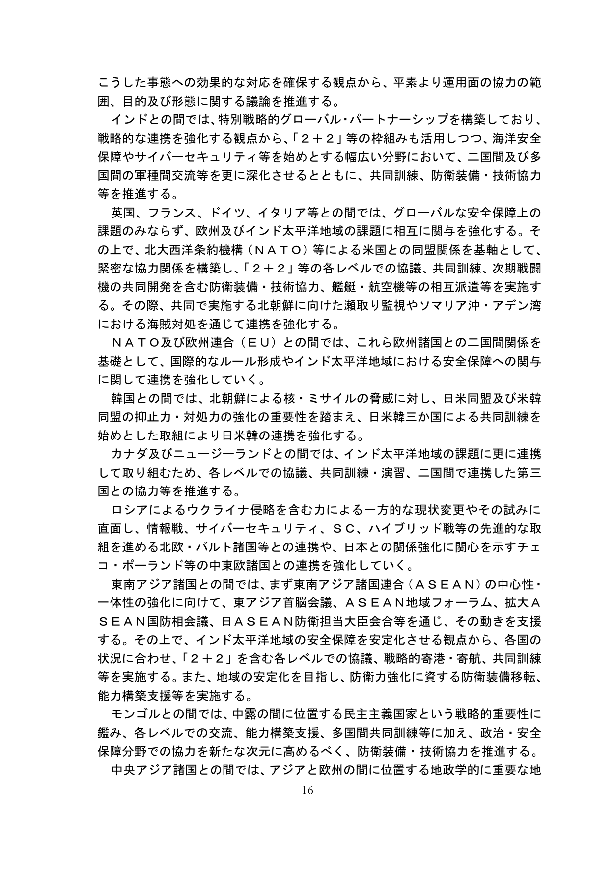 p.20
