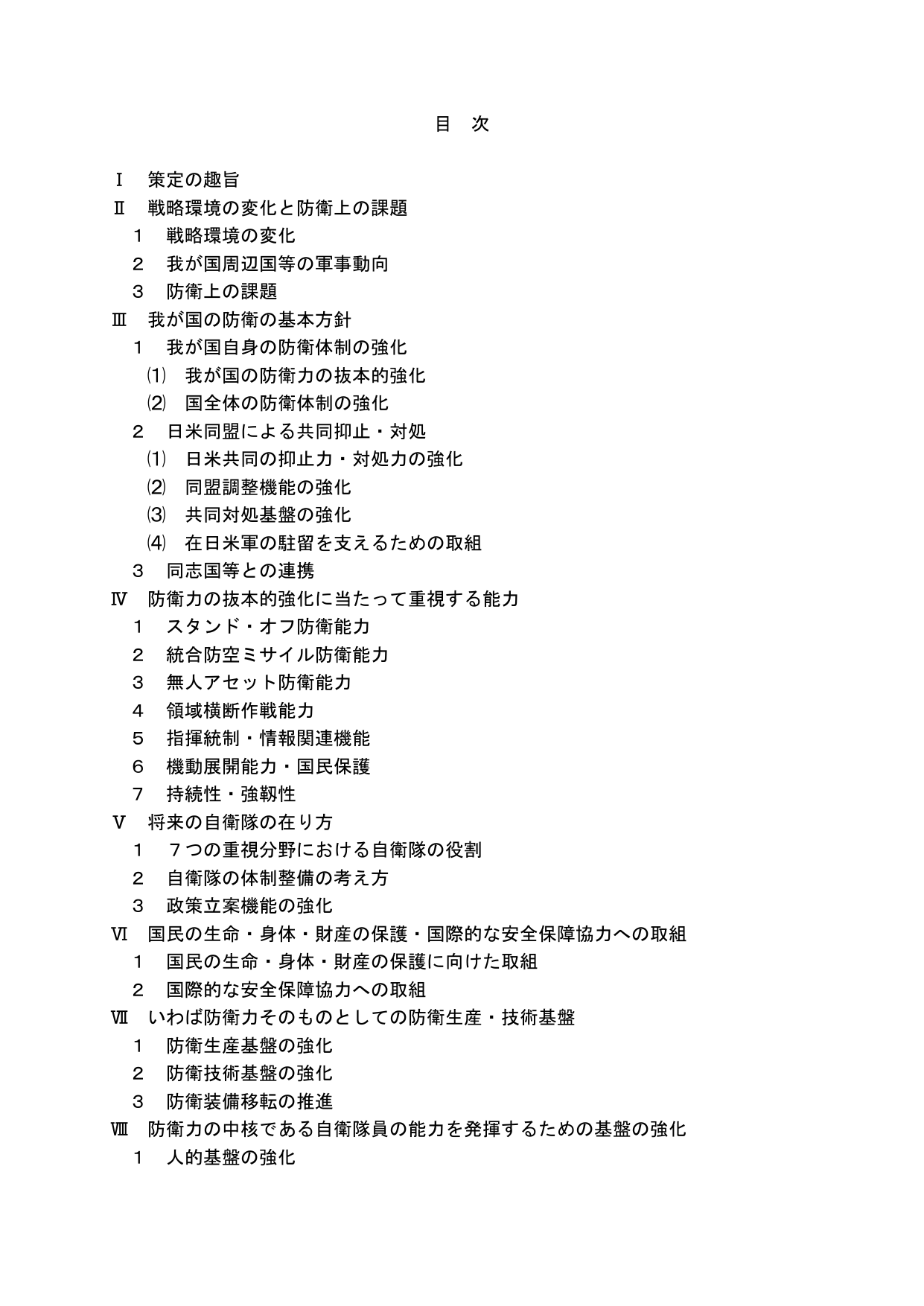 p.3