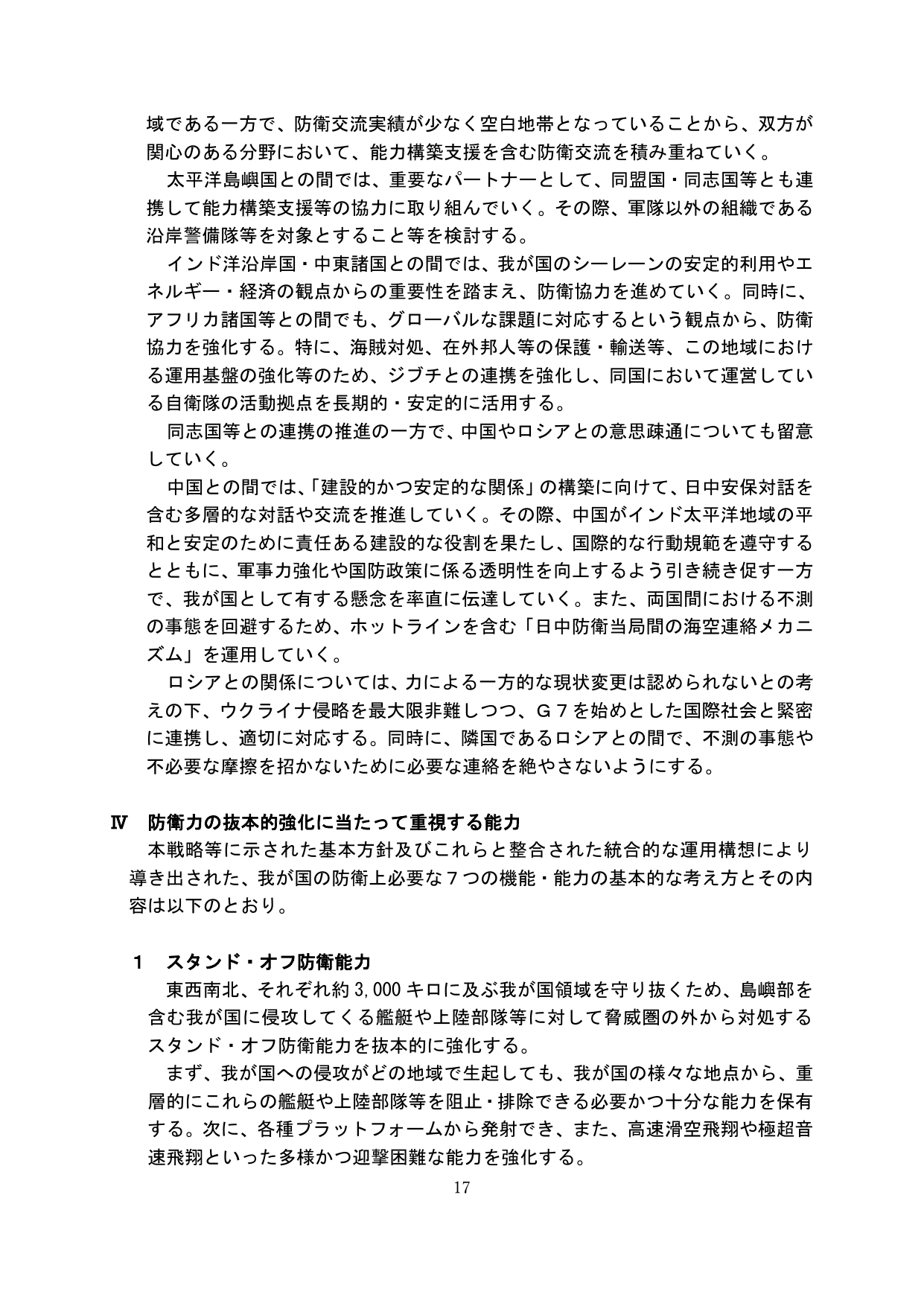 p.21