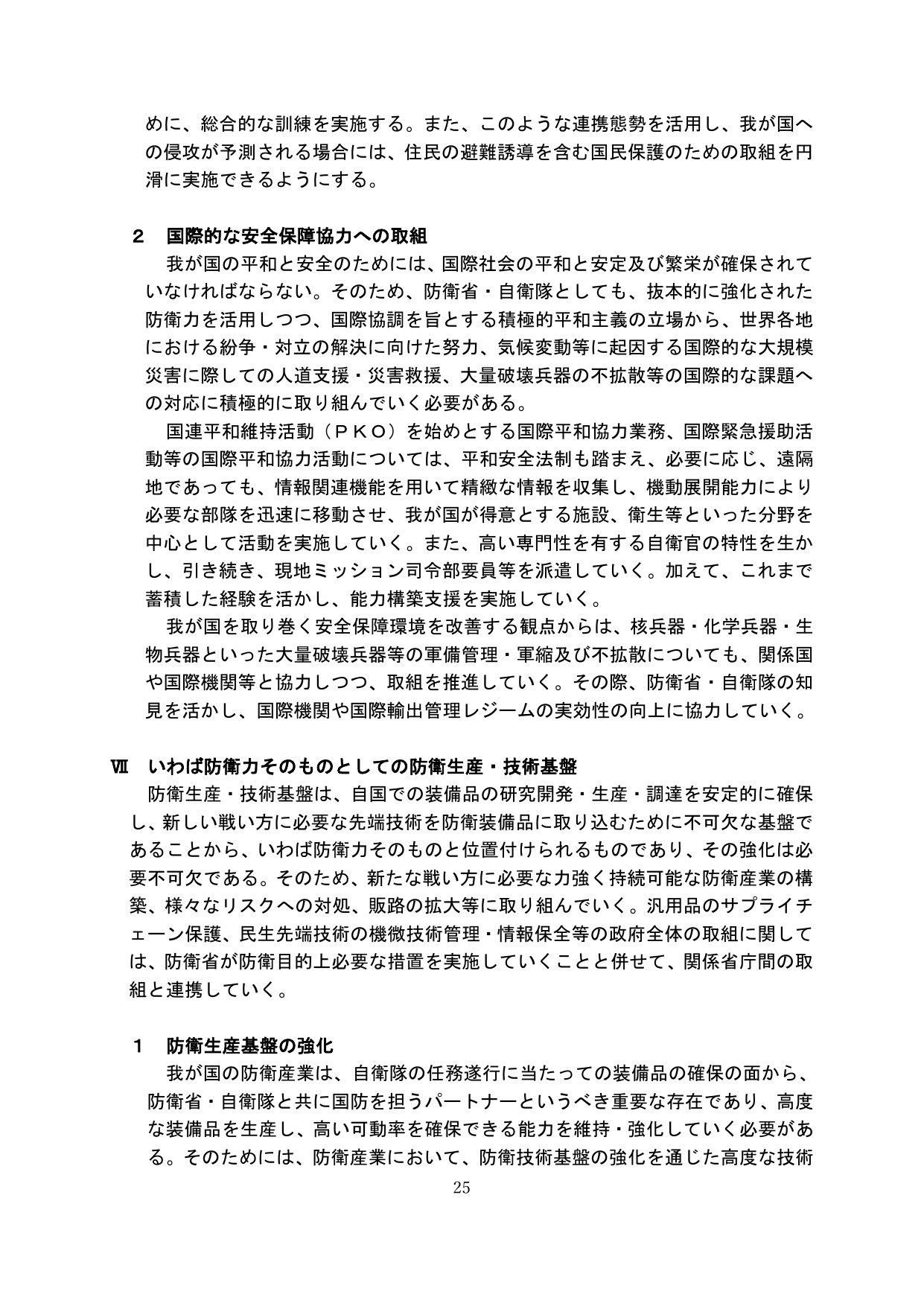 p.29