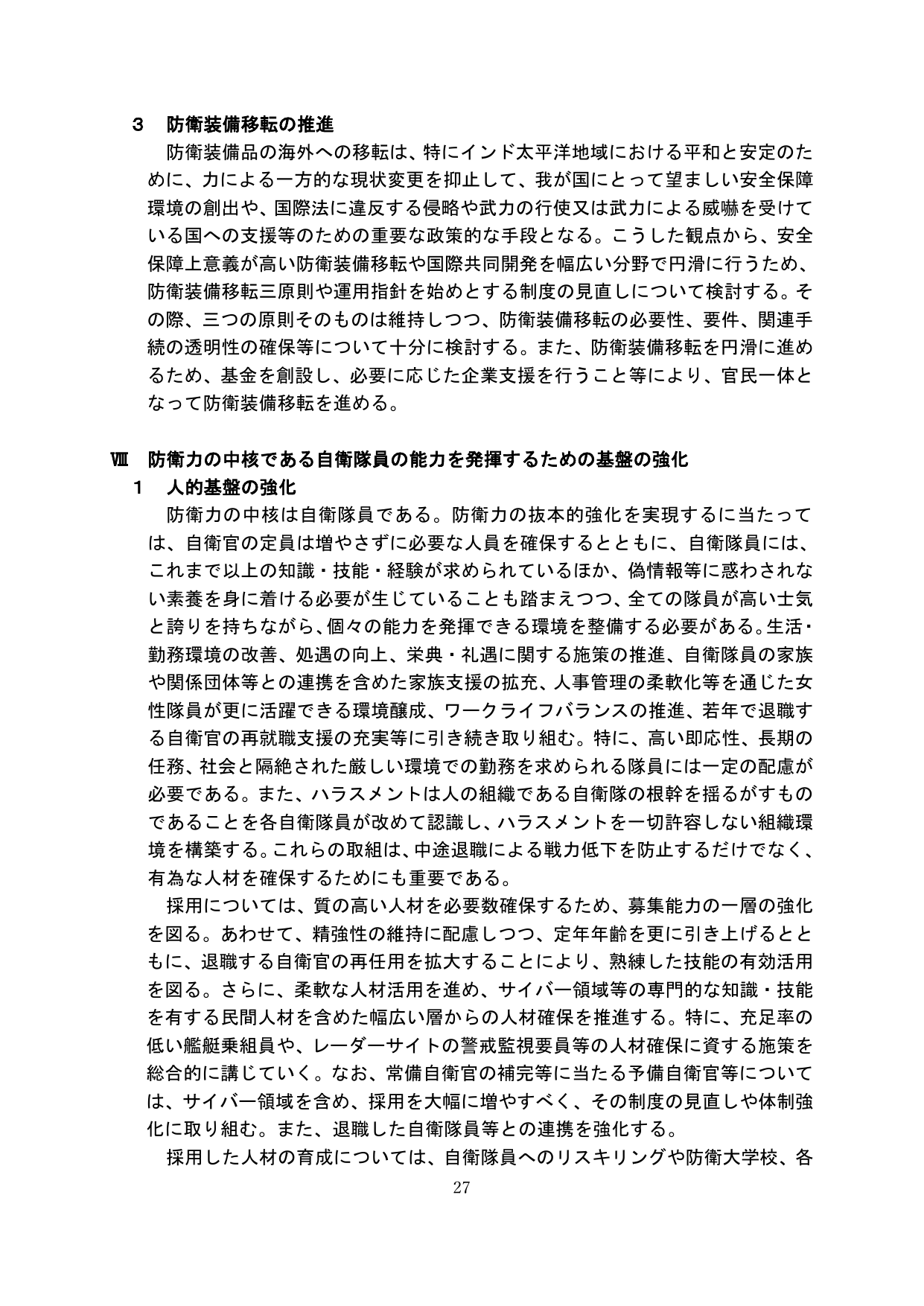 p.31