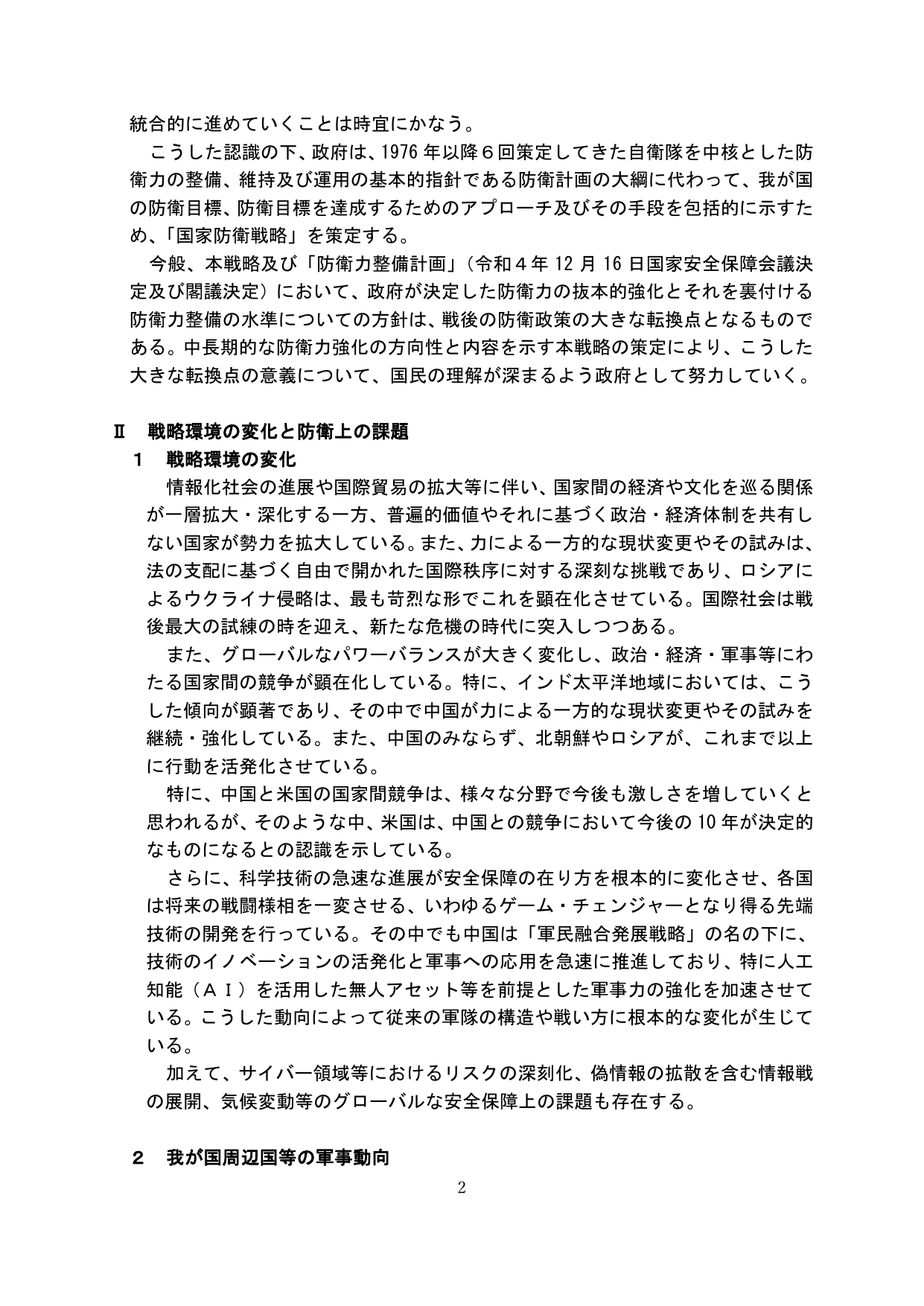 p.6