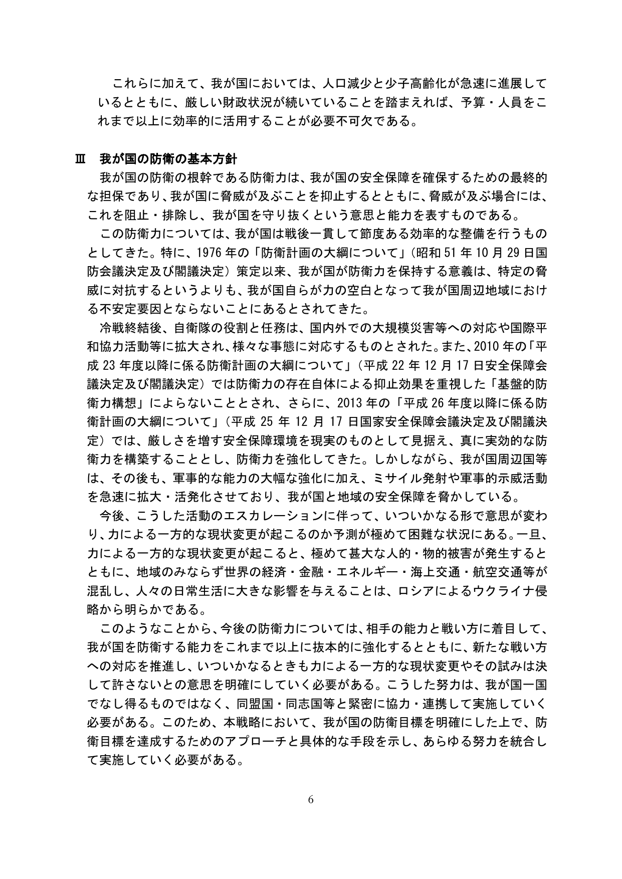 p.10