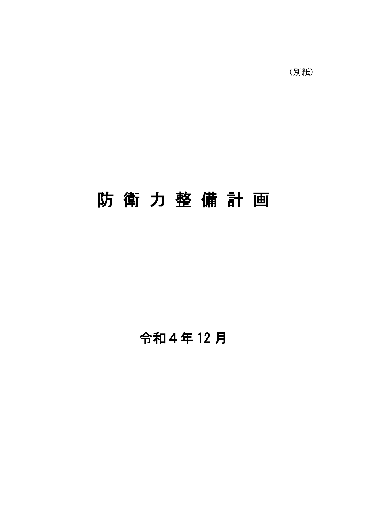 p.2