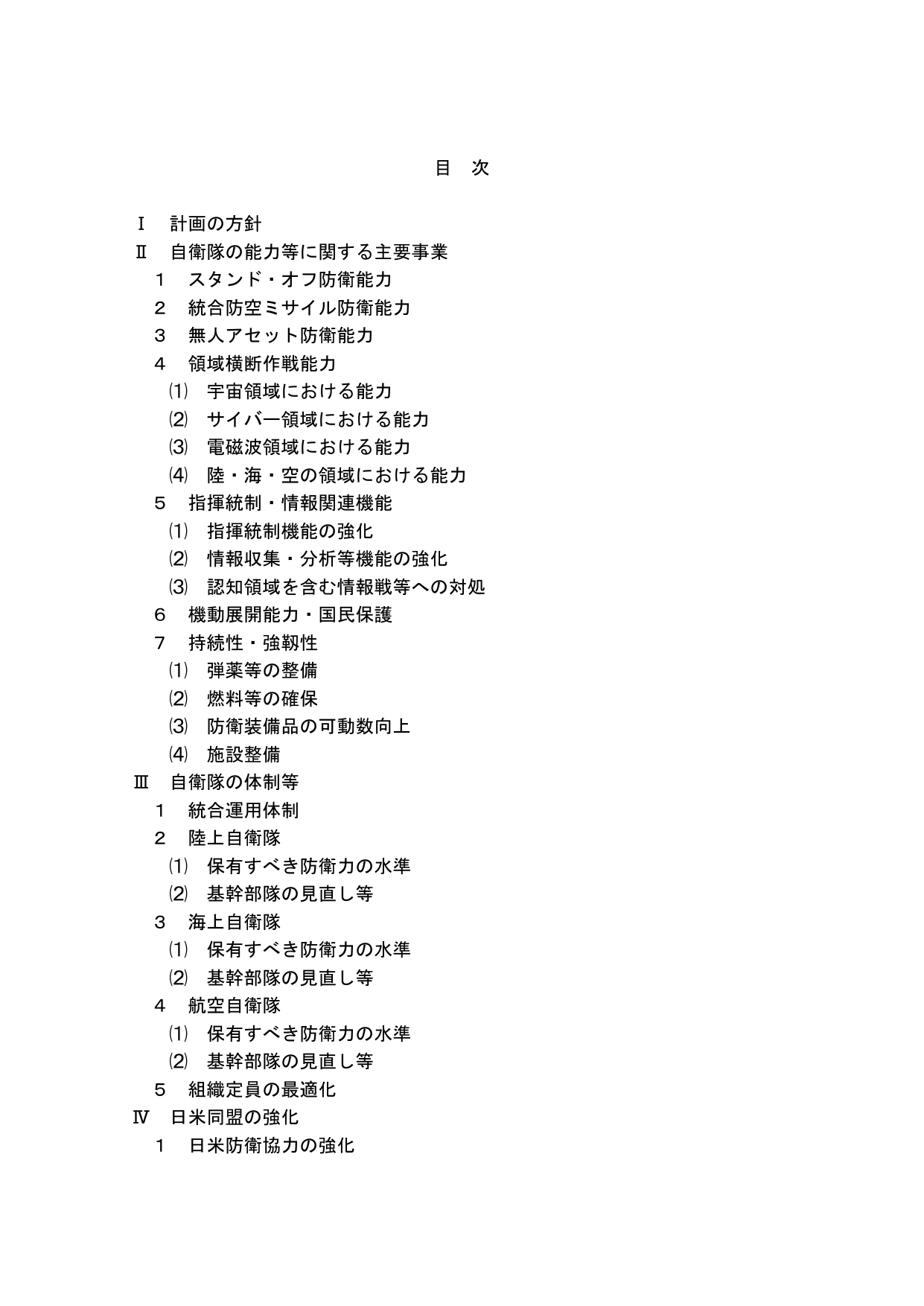 p.3