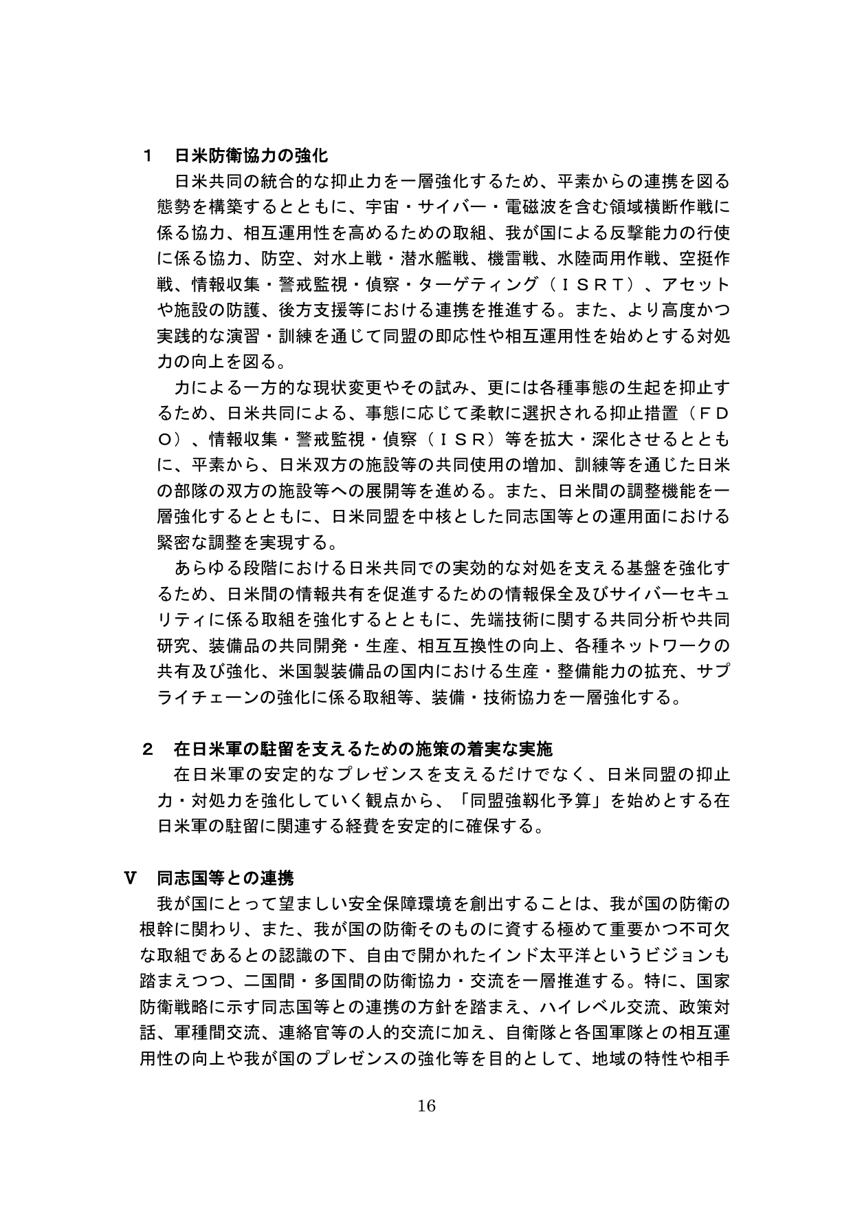 p.21
