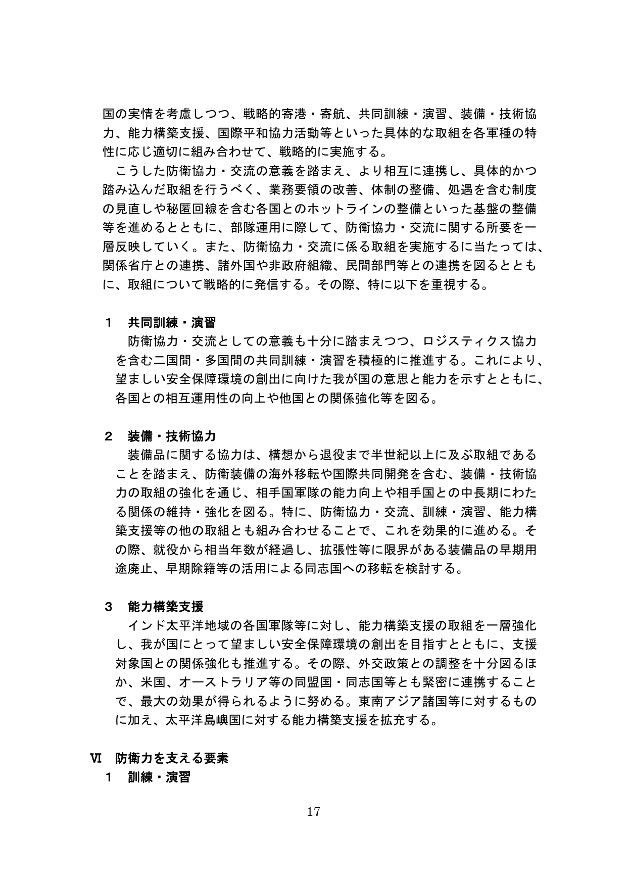 p.22
