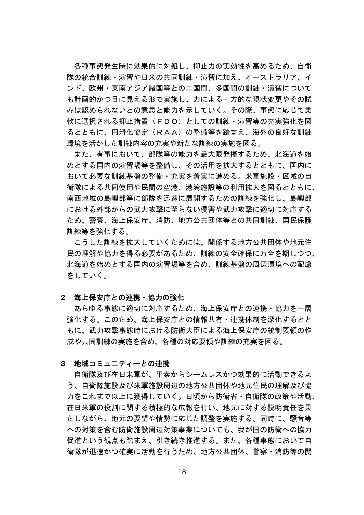 p.23