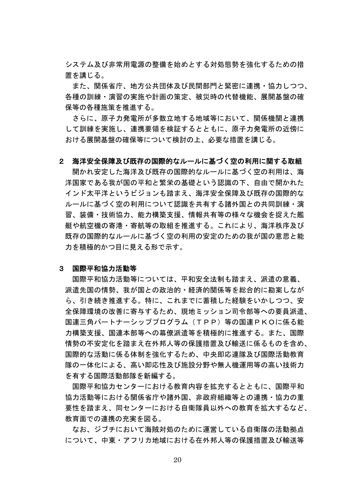 p.25