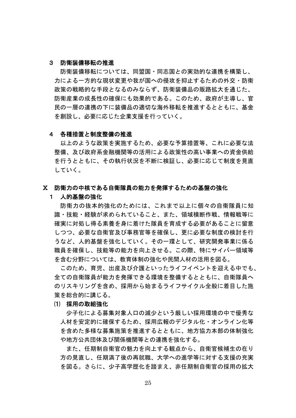 p.30