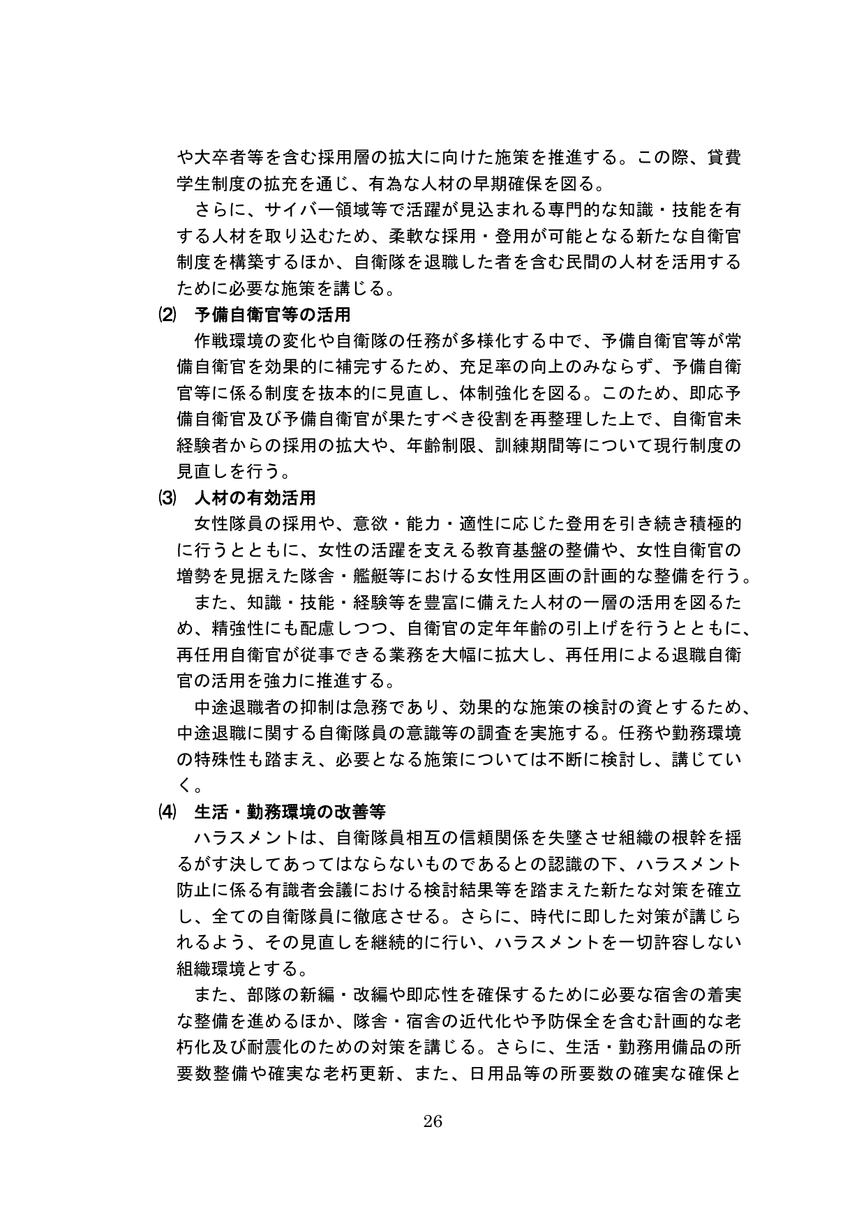 p.31