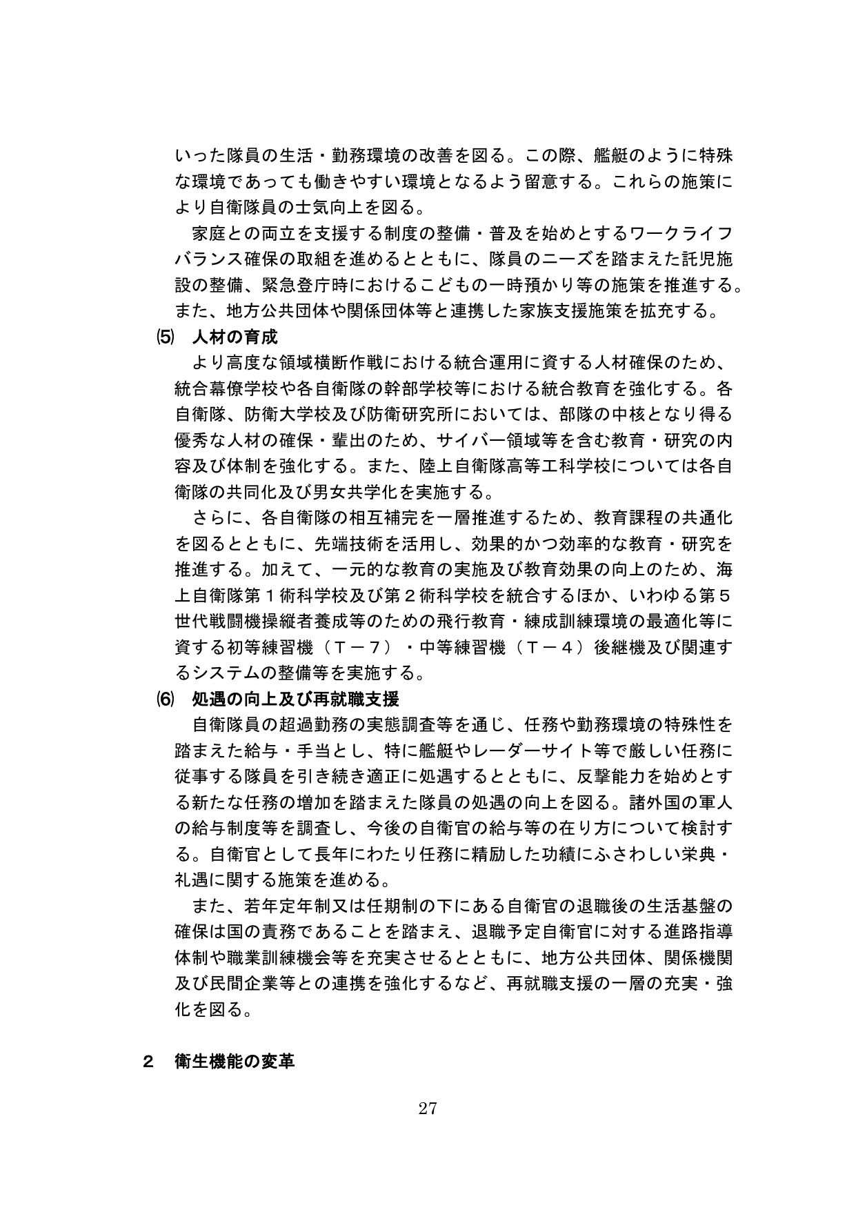 p.32