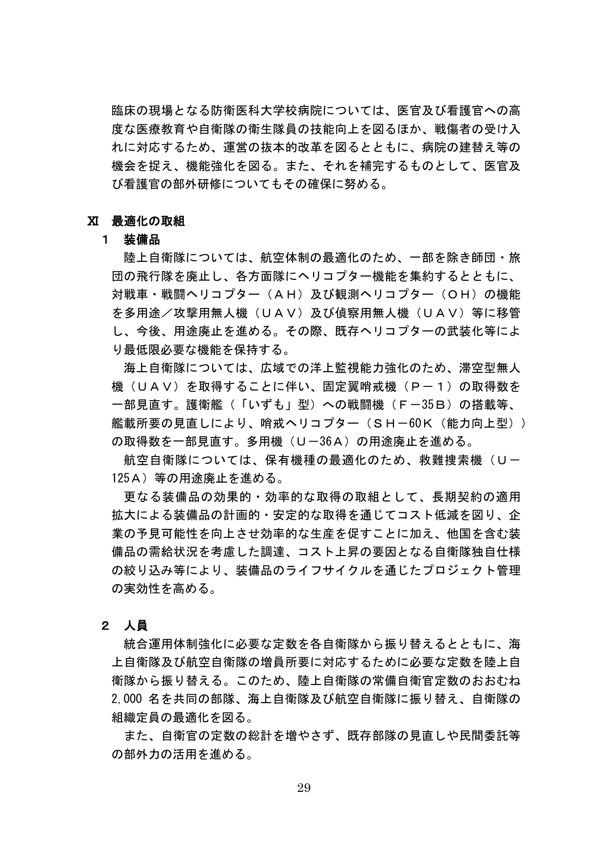 p.34