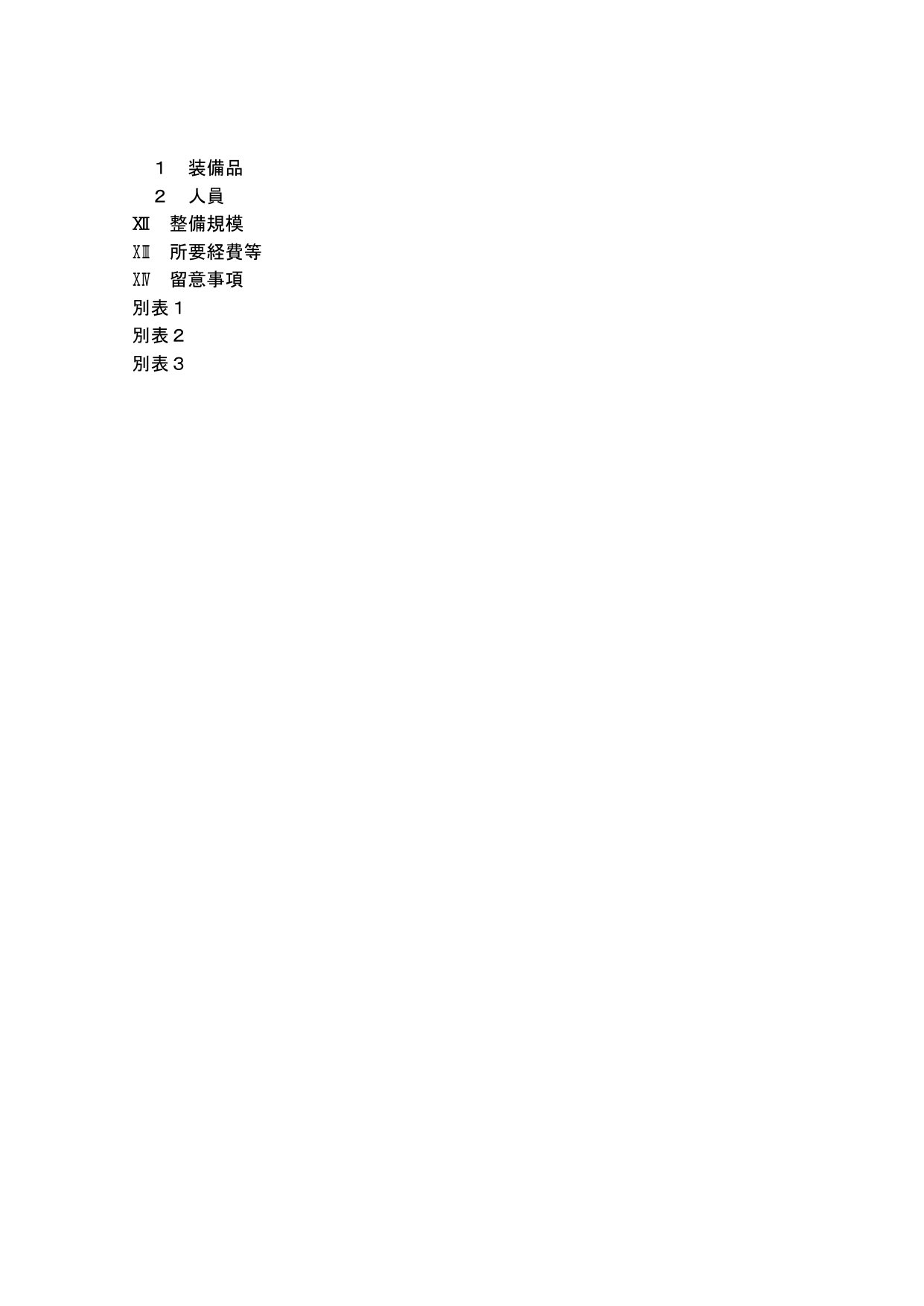 p.5
