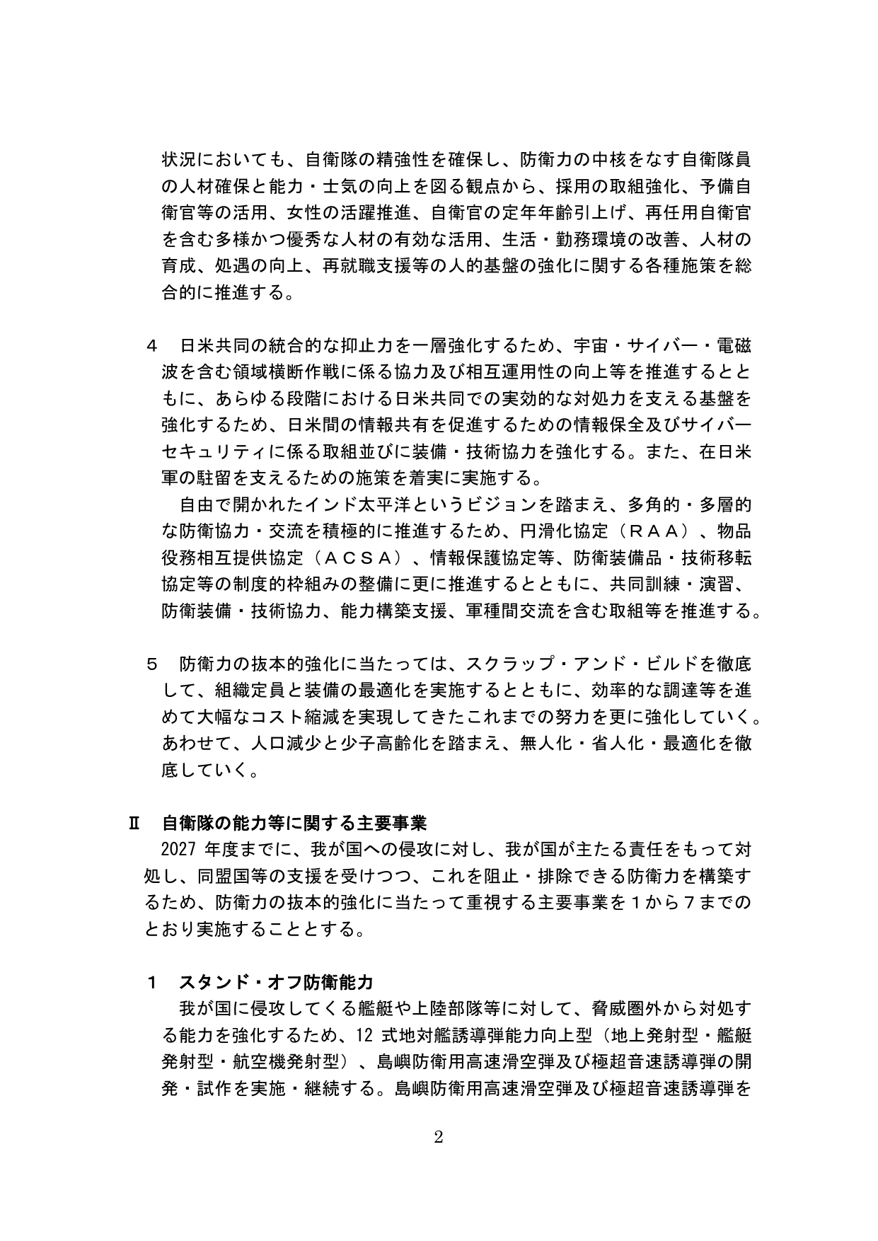 p.7
