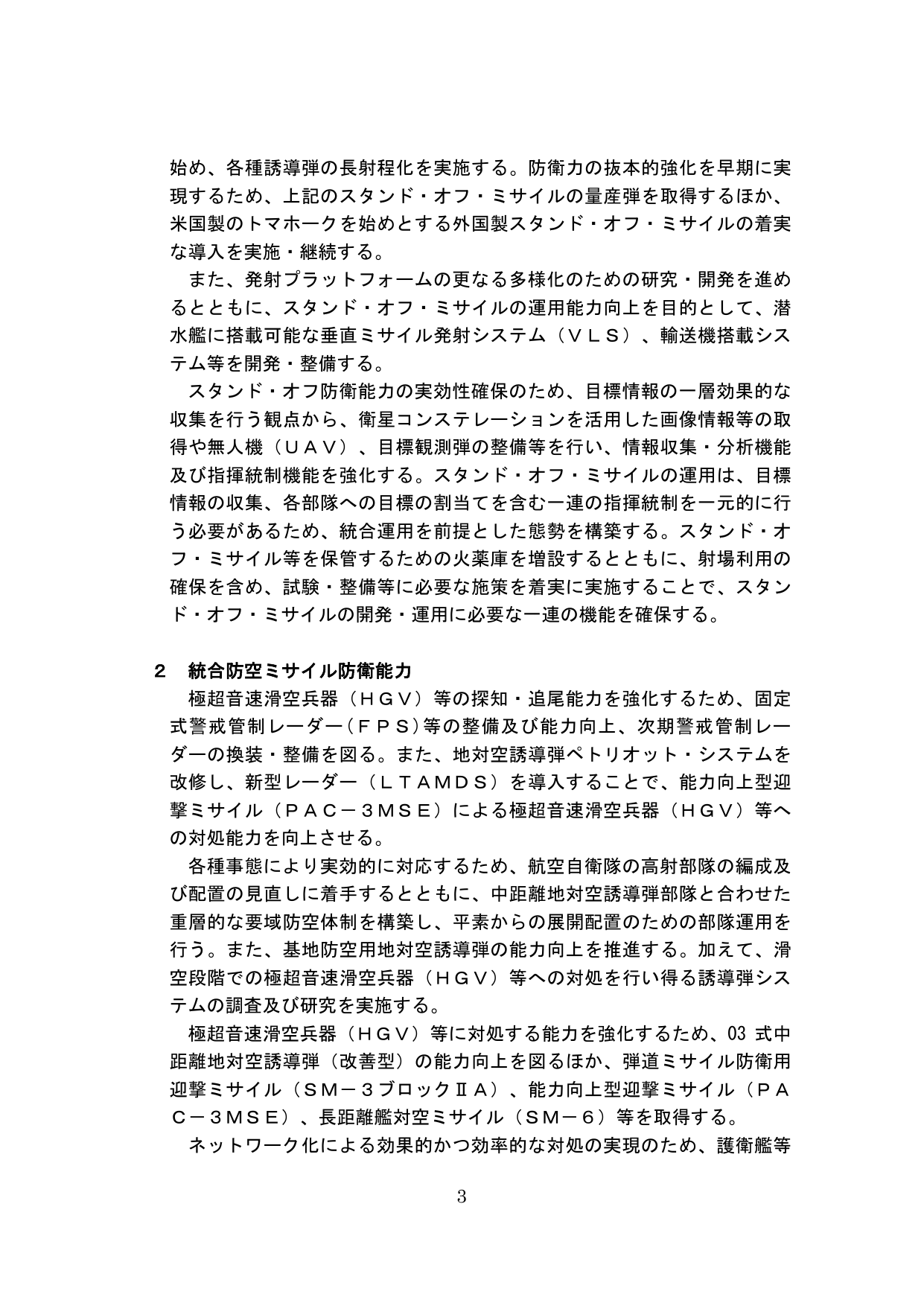 p.8