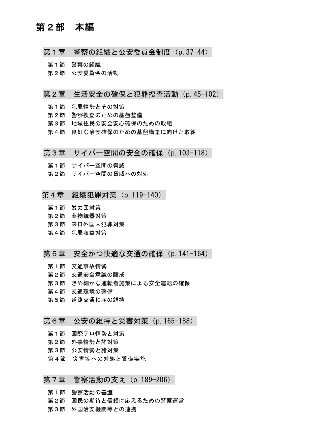 p.14