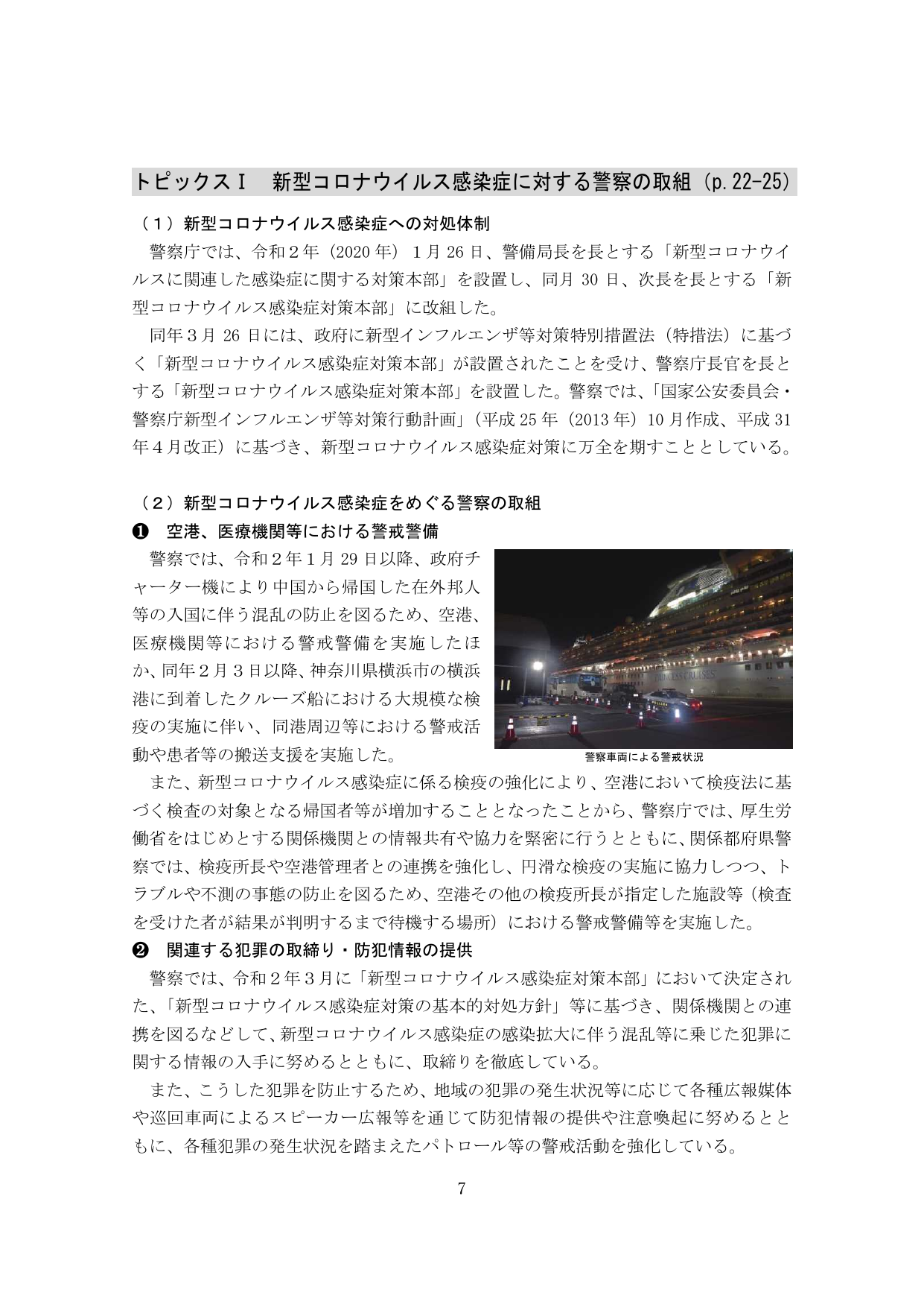 p.9