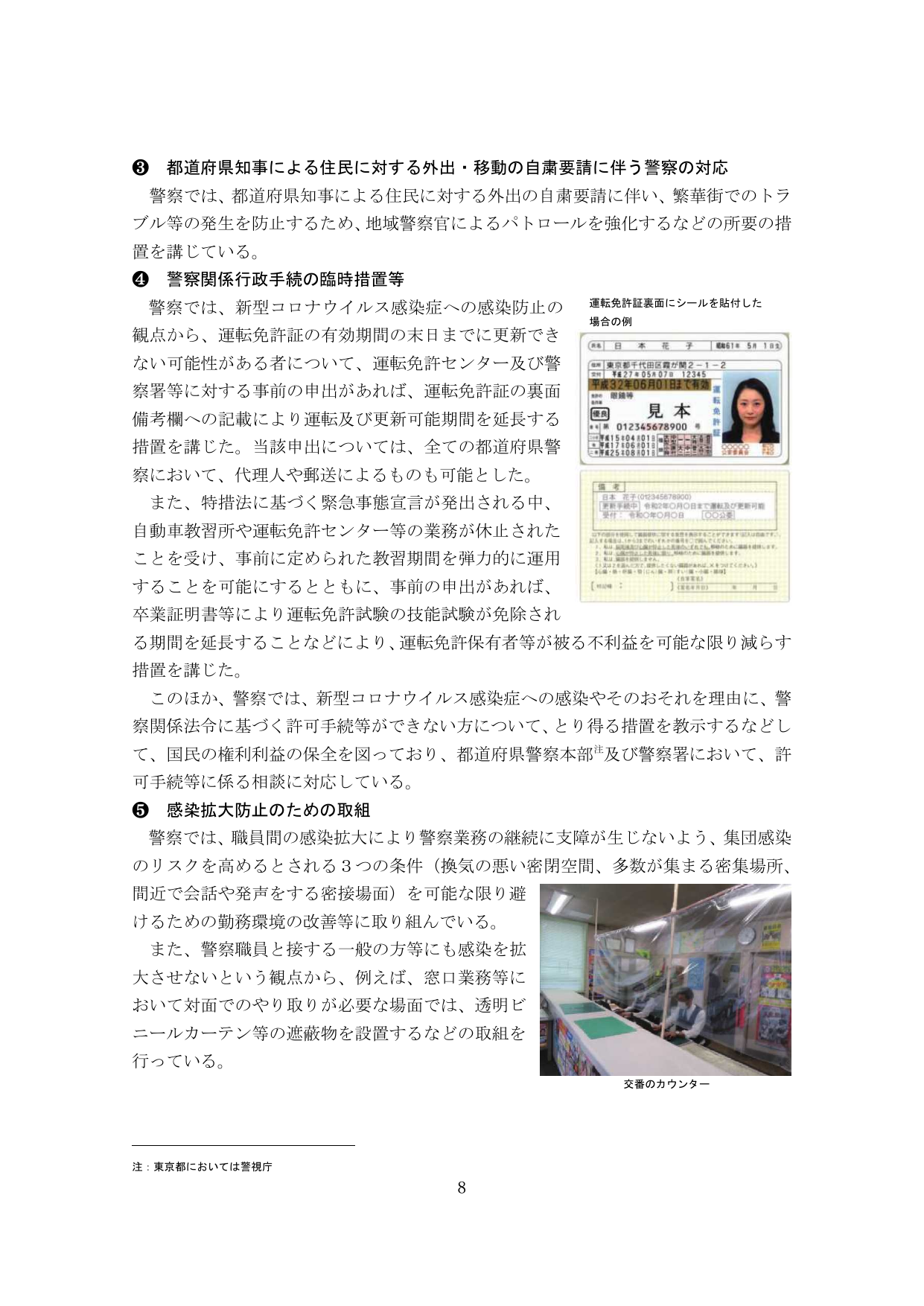 p.10