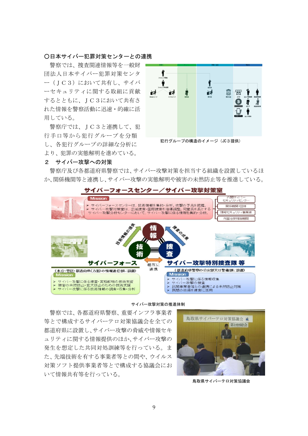 p.12