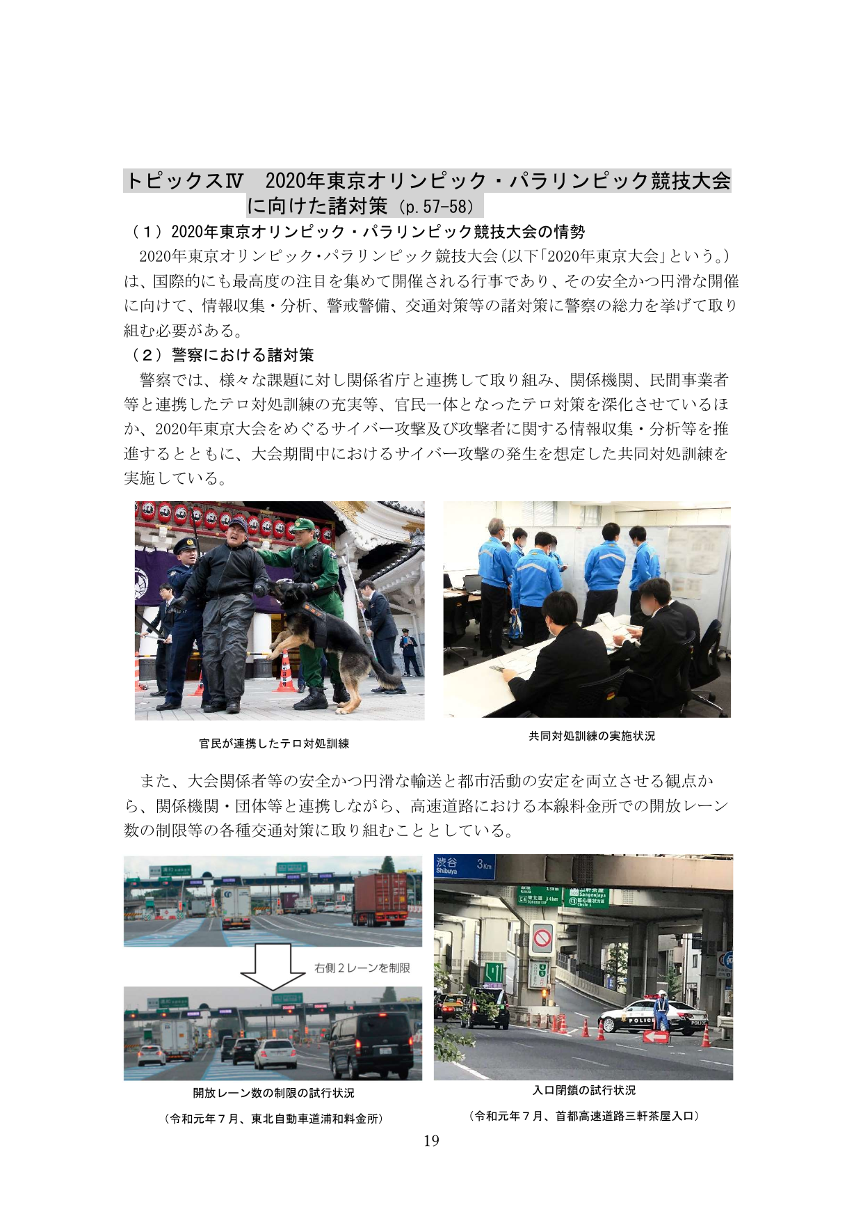 p.22