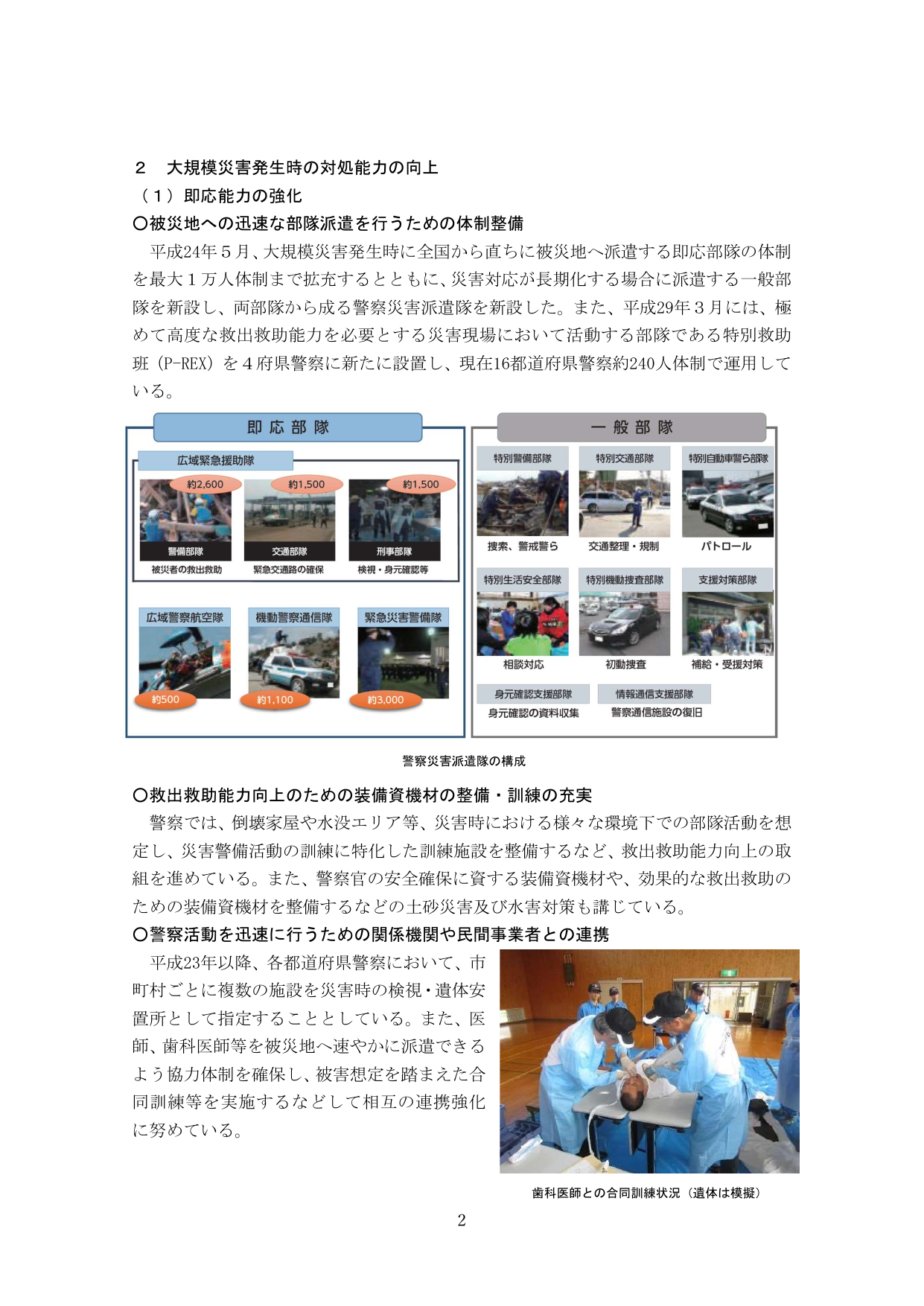 p.5