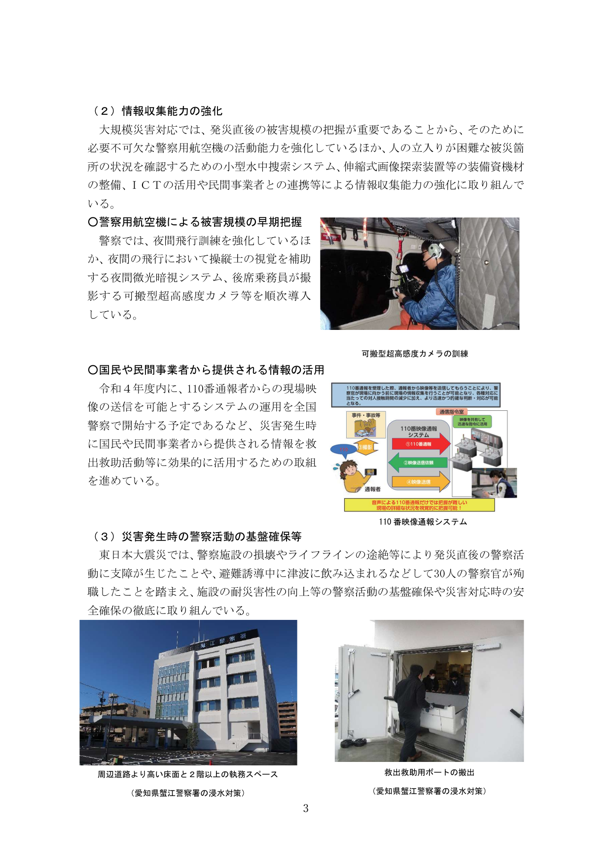 p.6