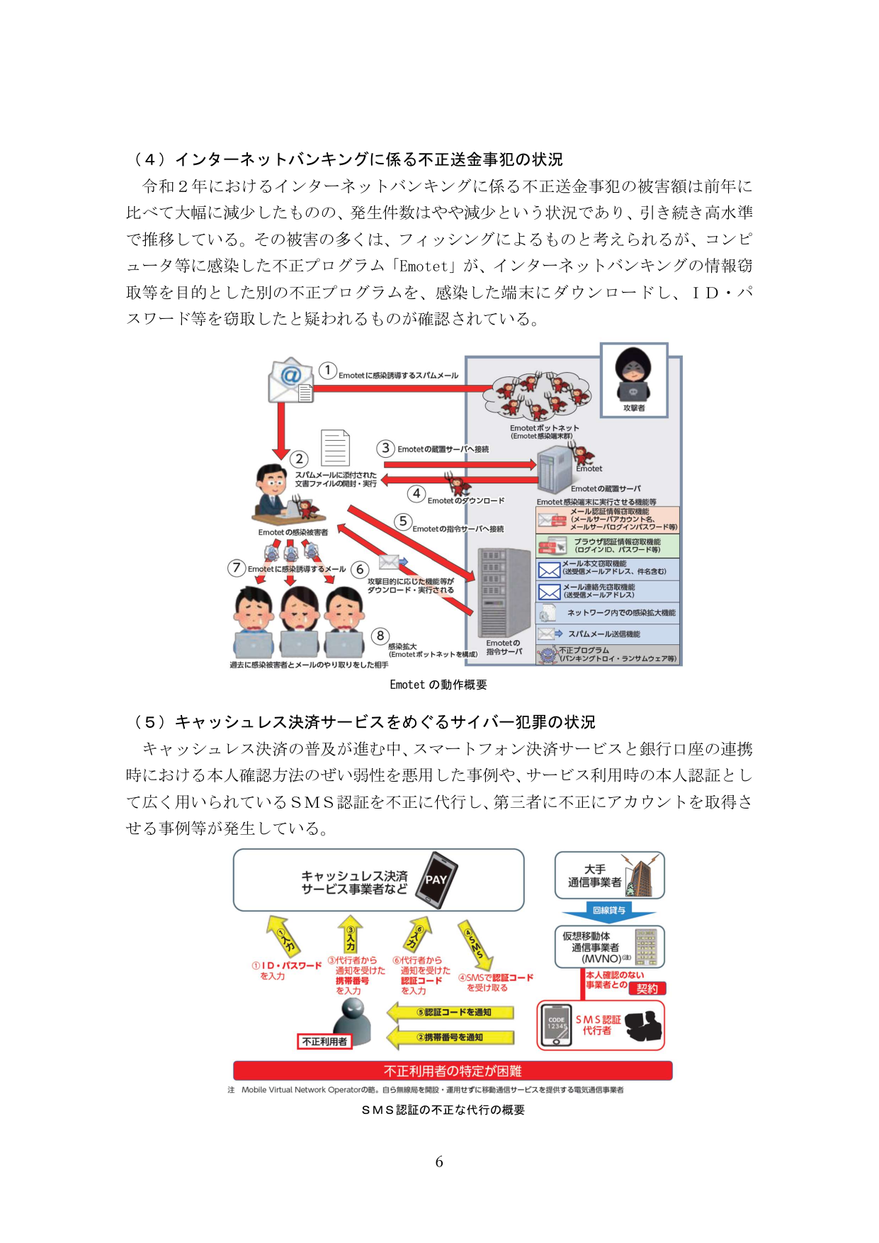p.9