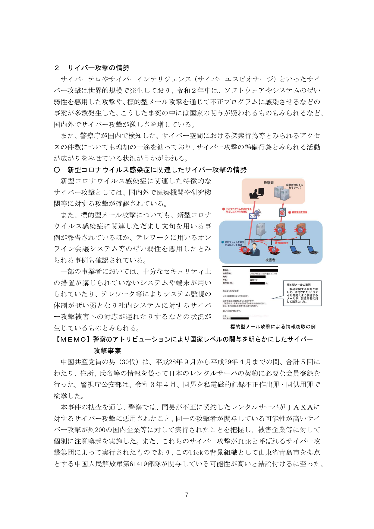 p.10