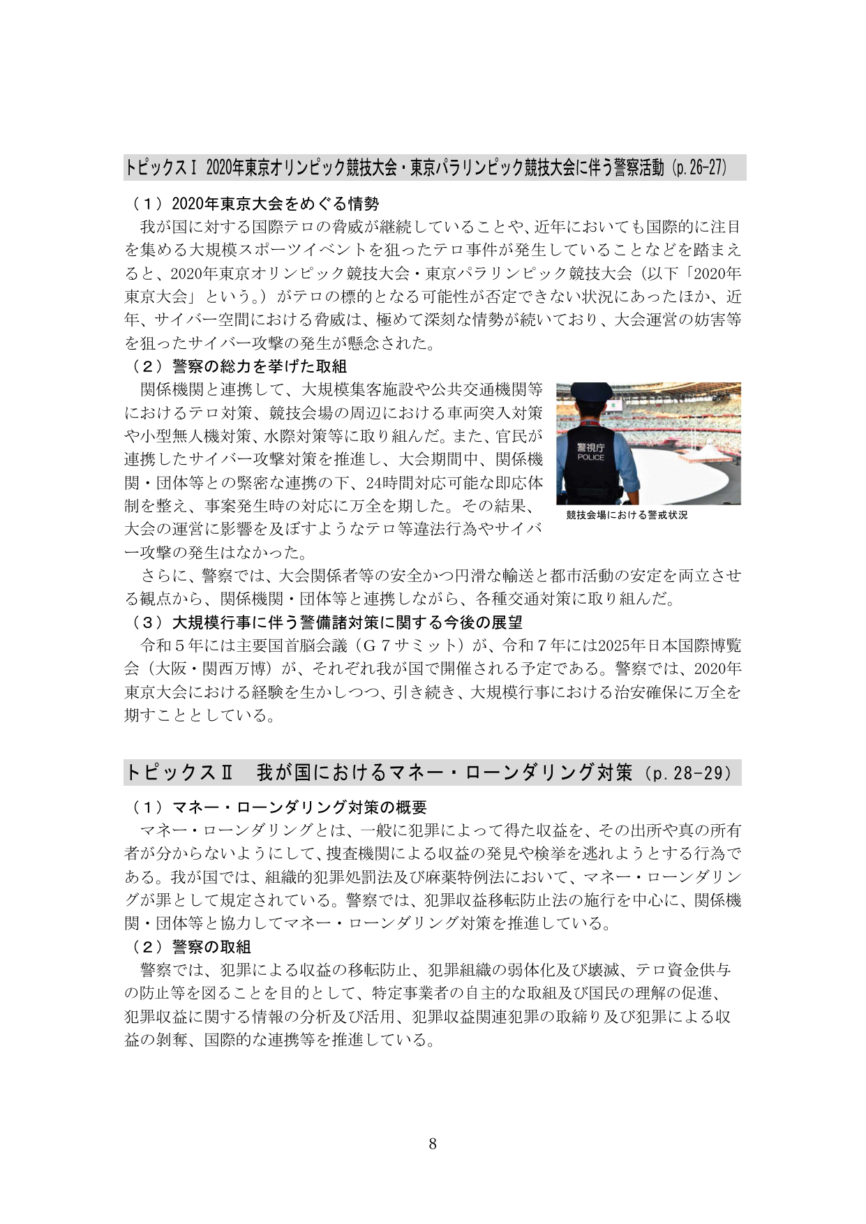 p.11