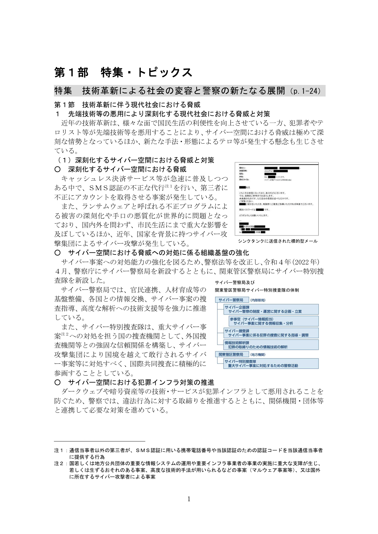 p.4