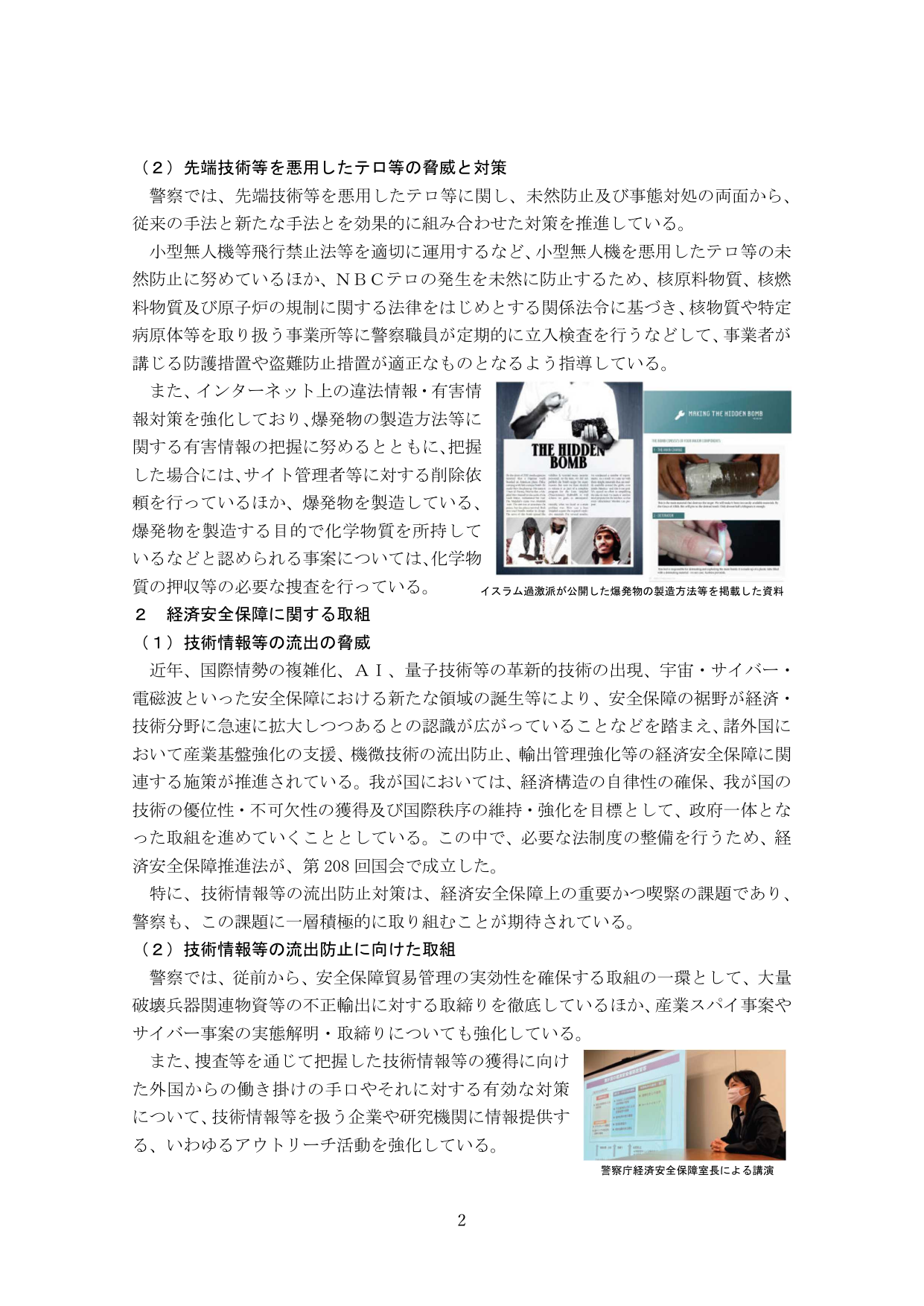 p.5