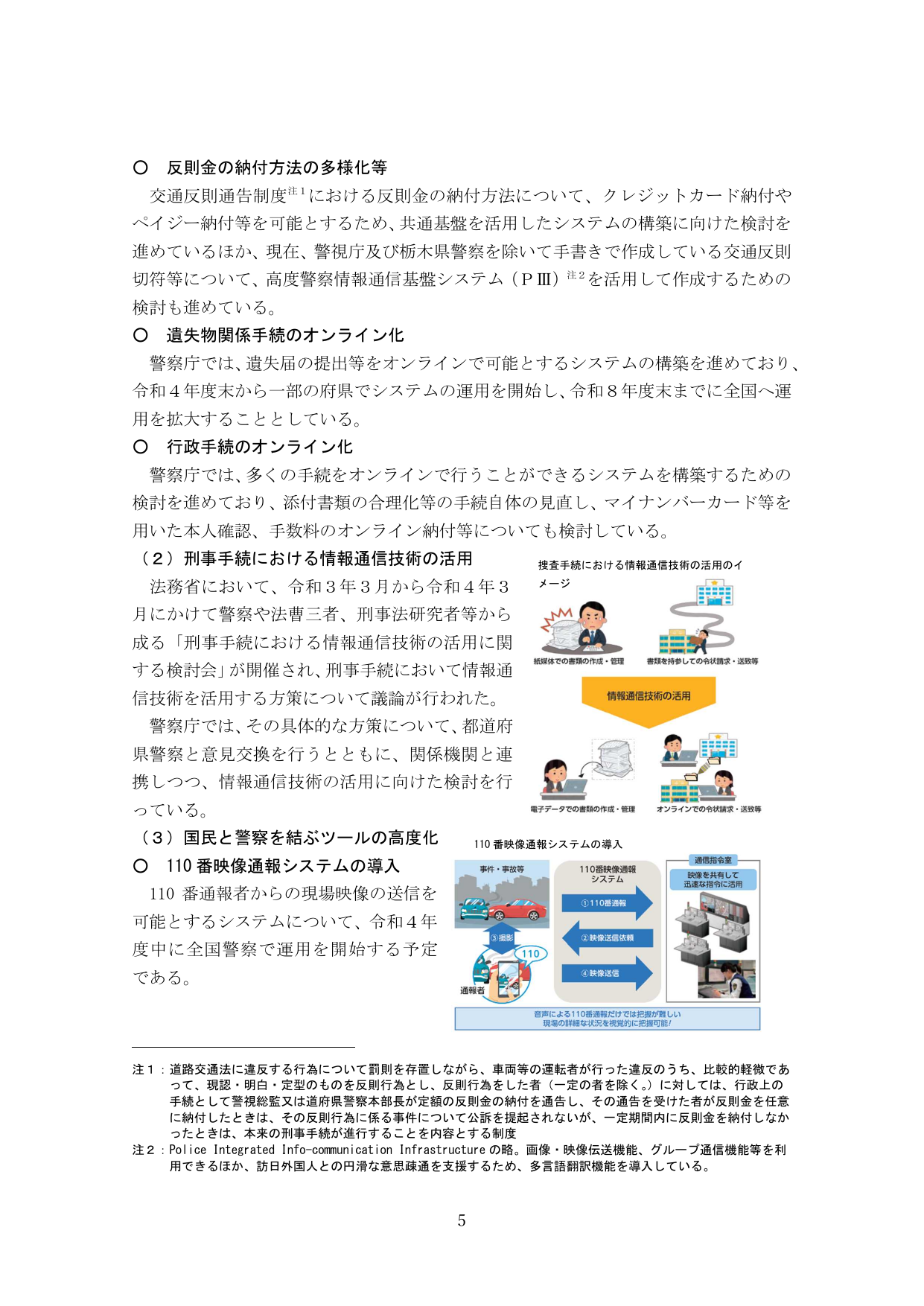 p.8