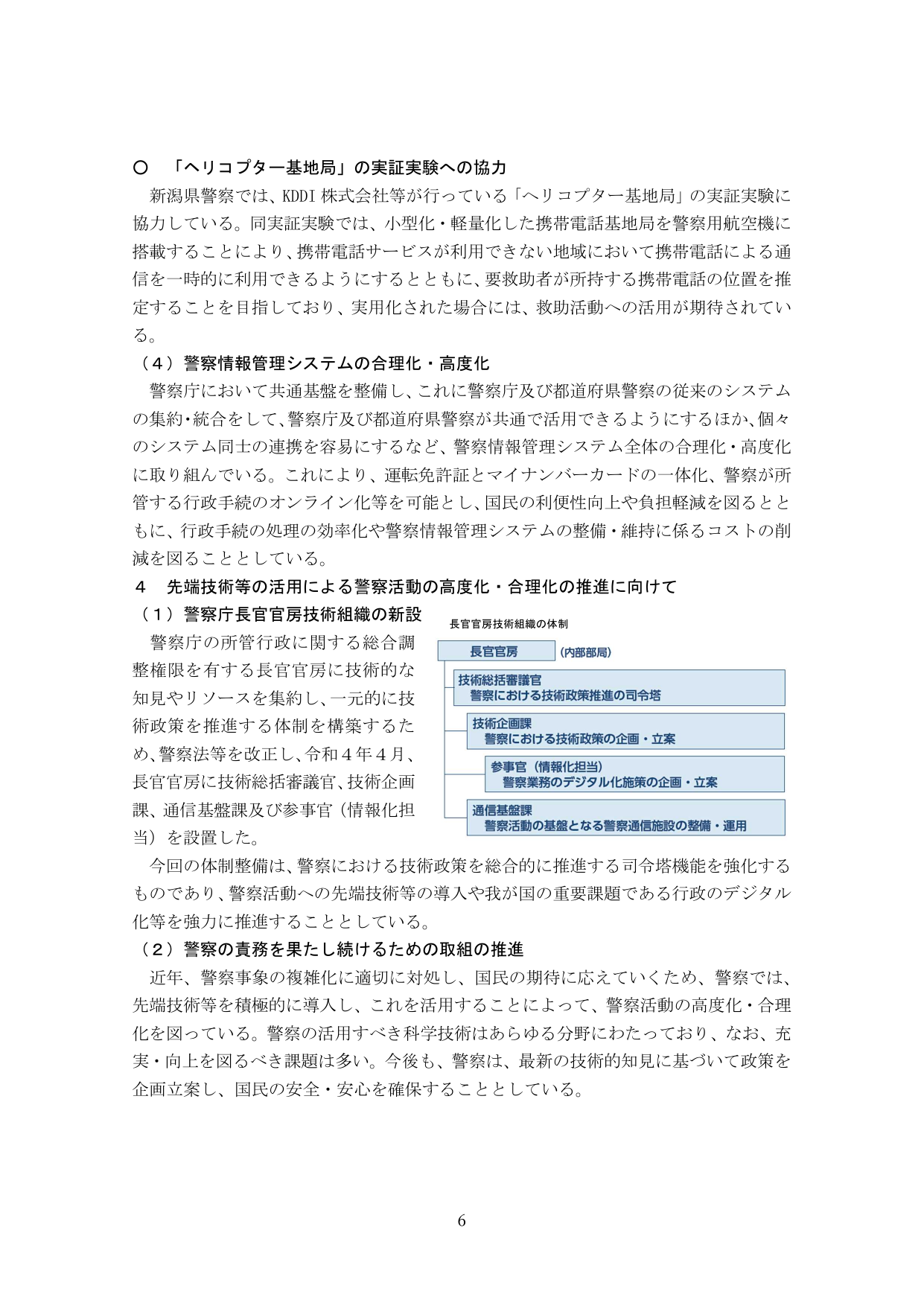 p.9
