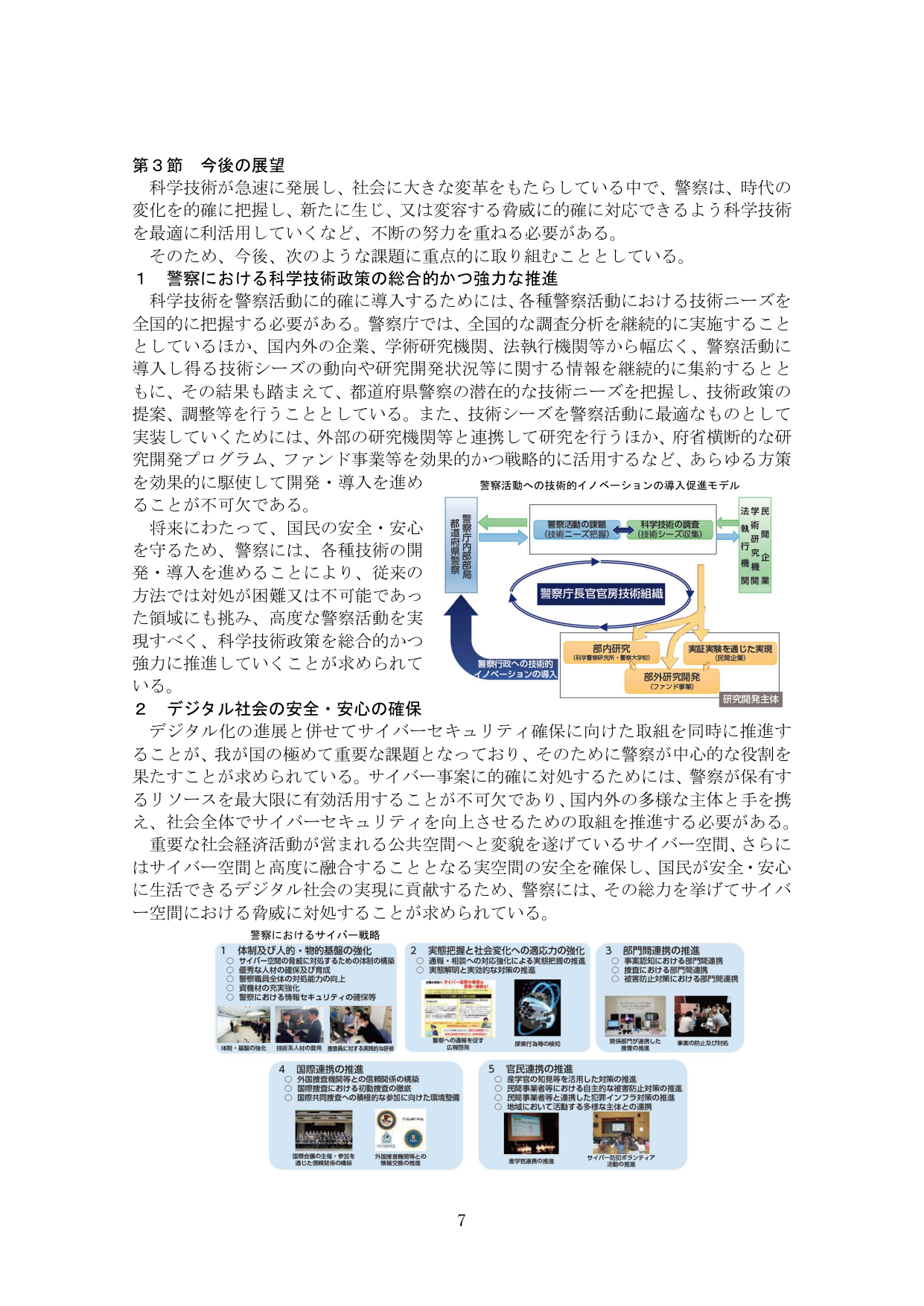 p.10