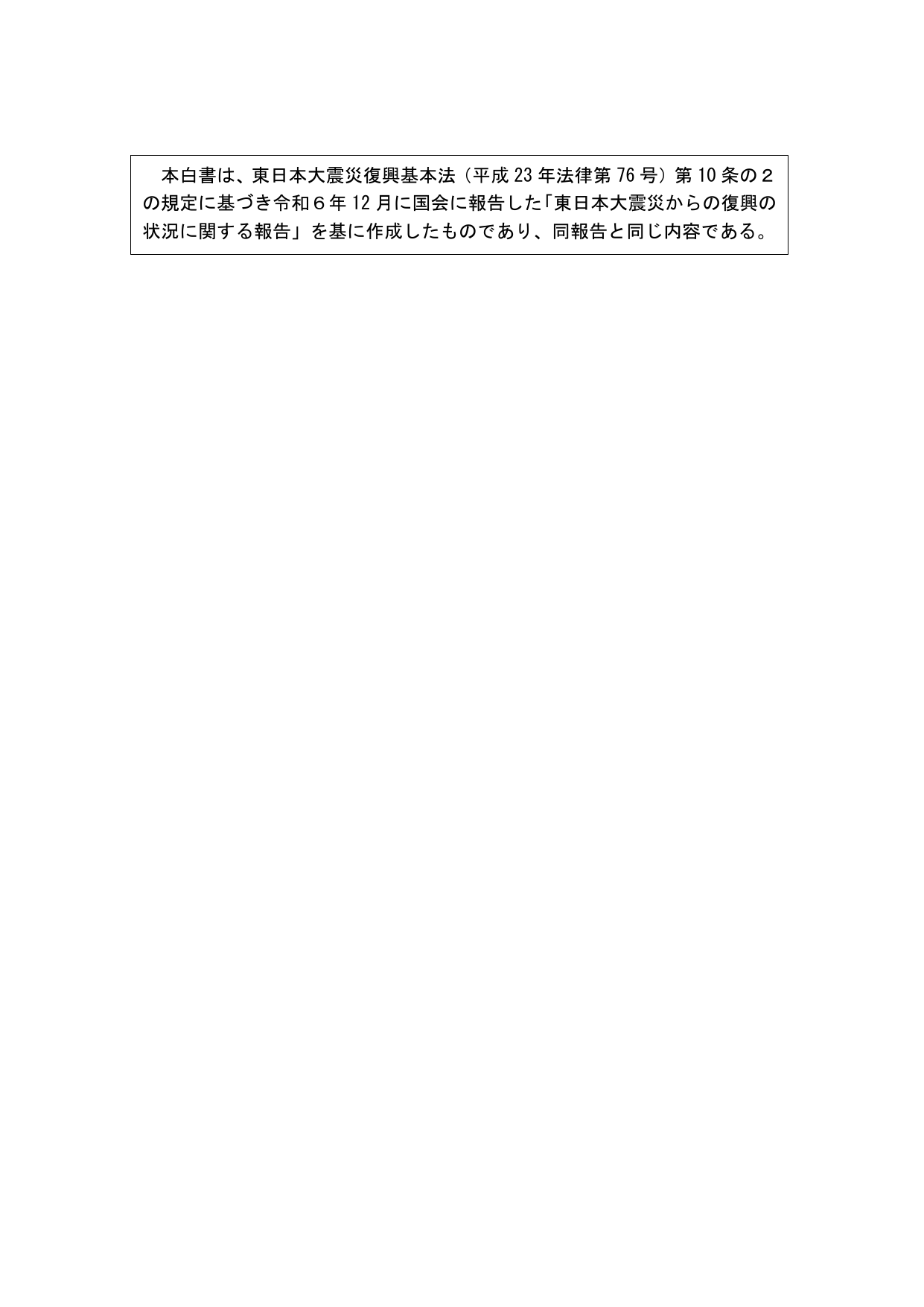 p.2