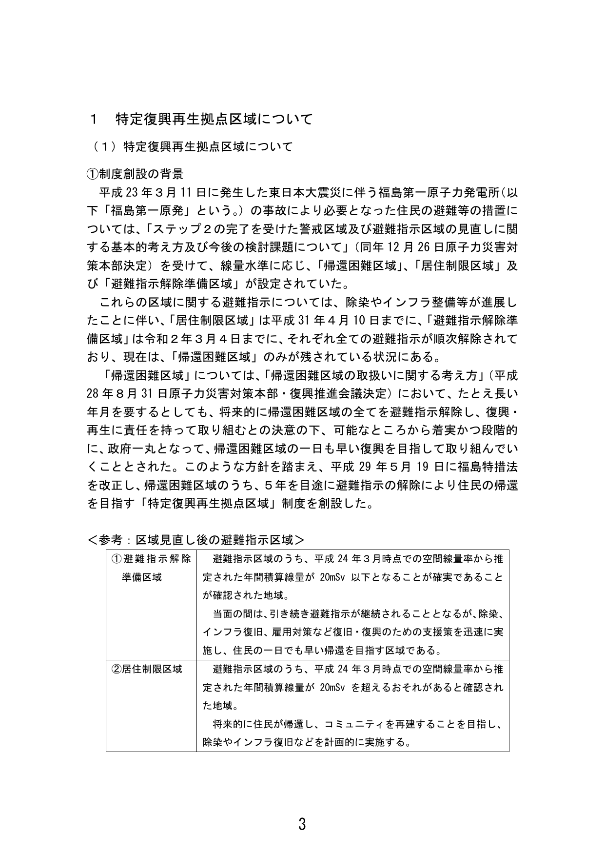 p.11
