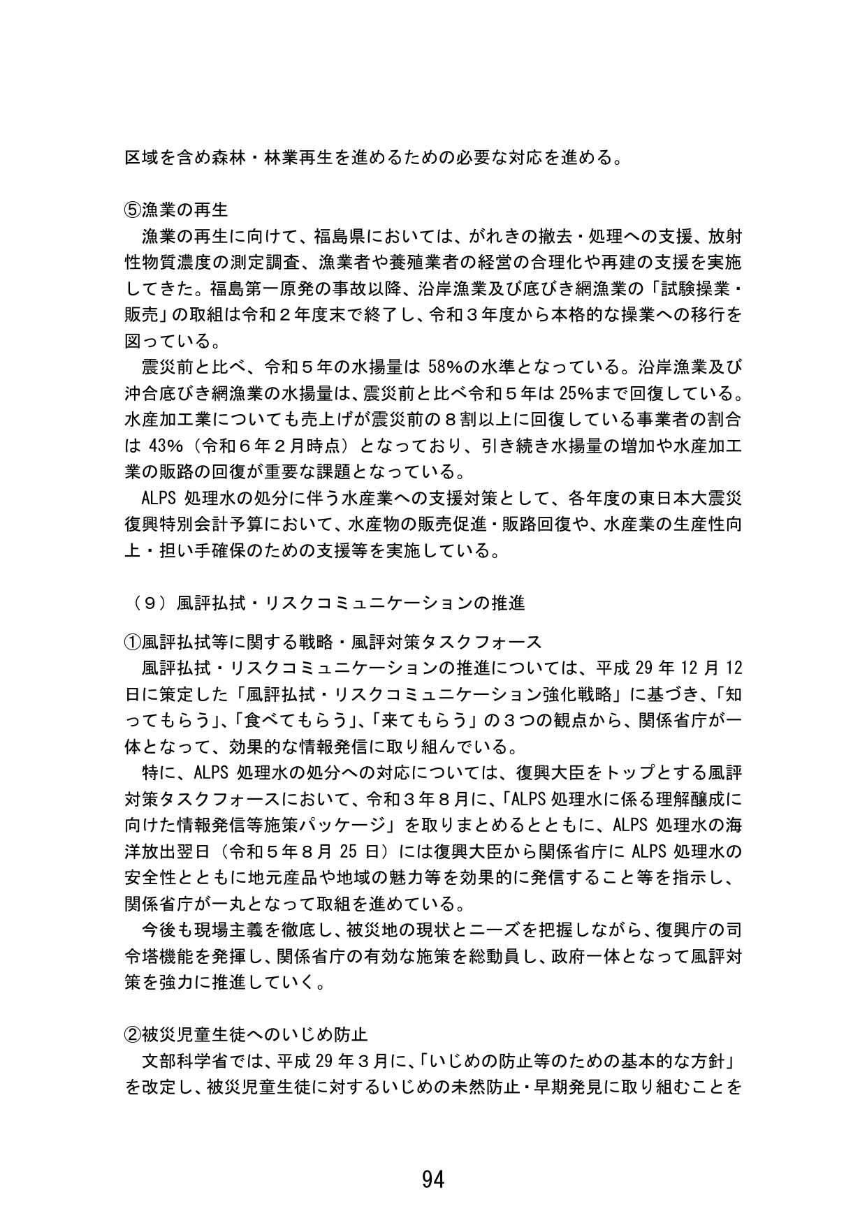 p.102