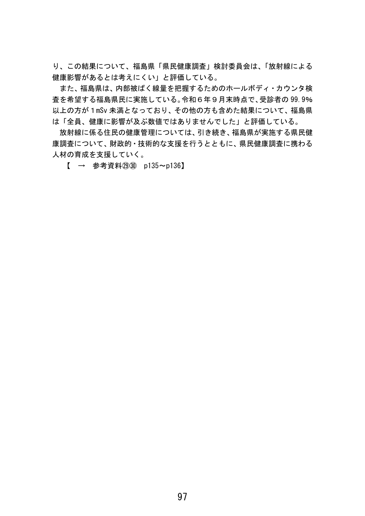 p.105