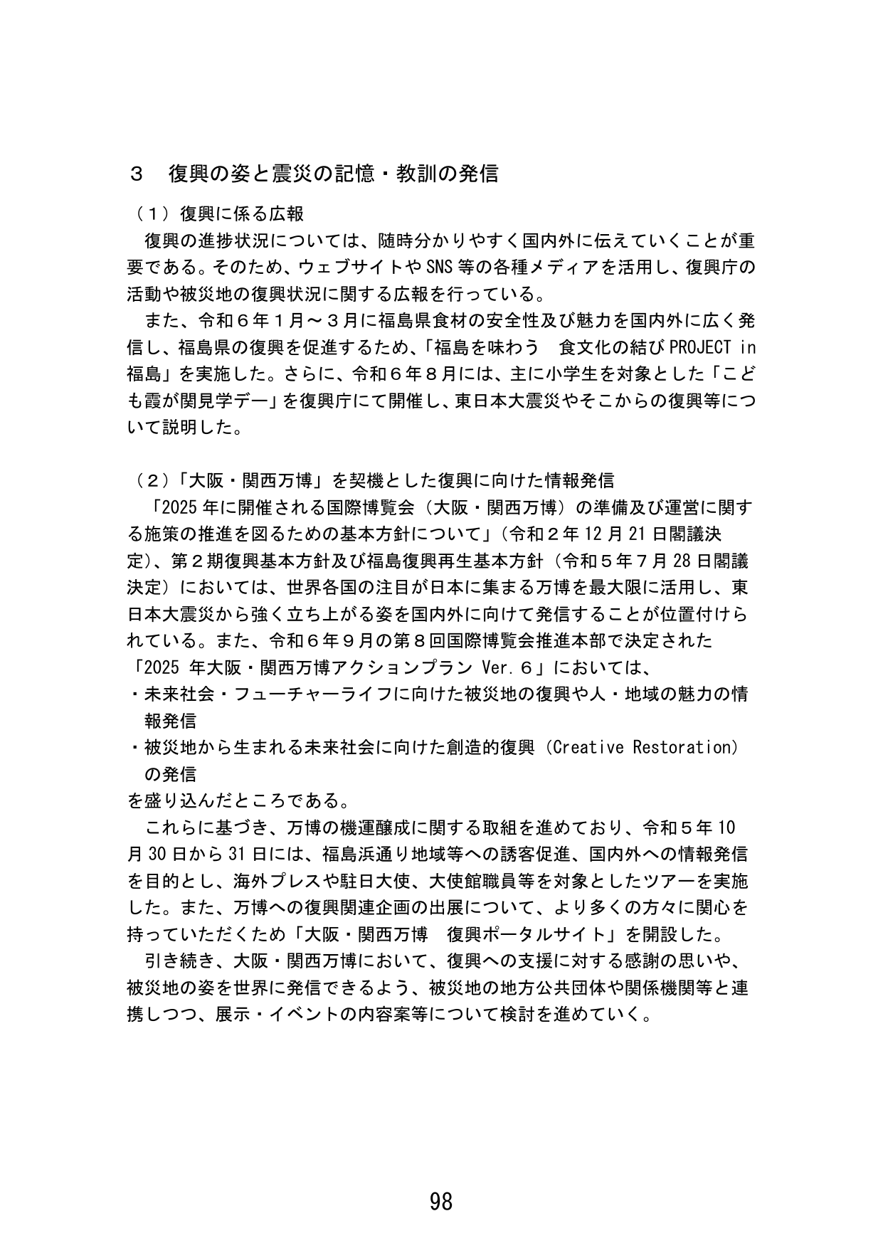 p.106