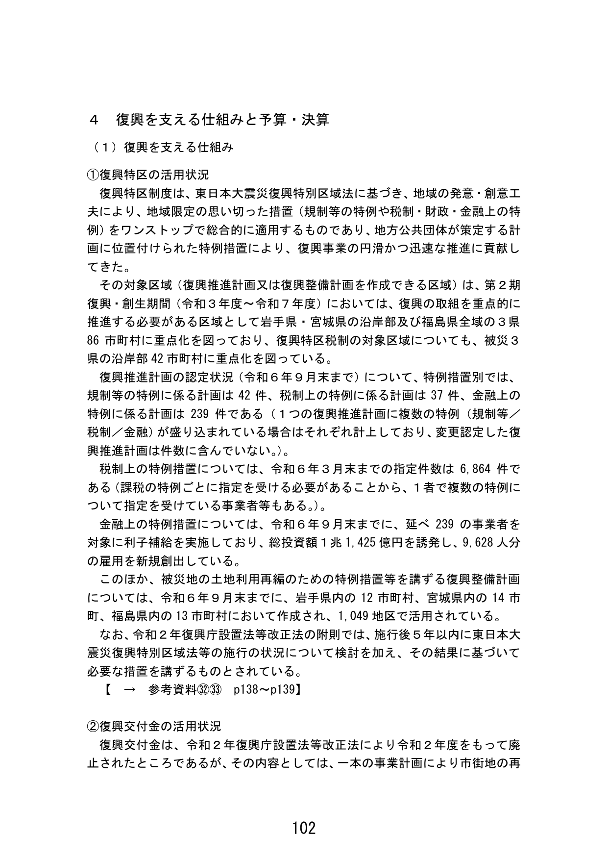 p.110
